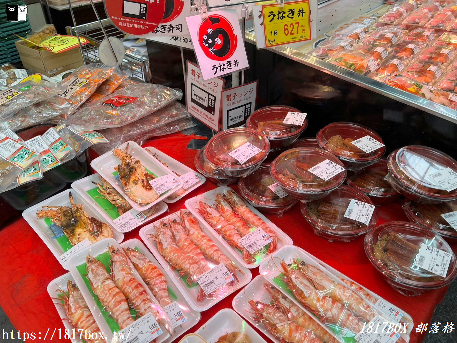 【大阪美食】黑門三平。現烤蟹腳、烤蝦、生魚片。各式各樣海鮮現選現吃