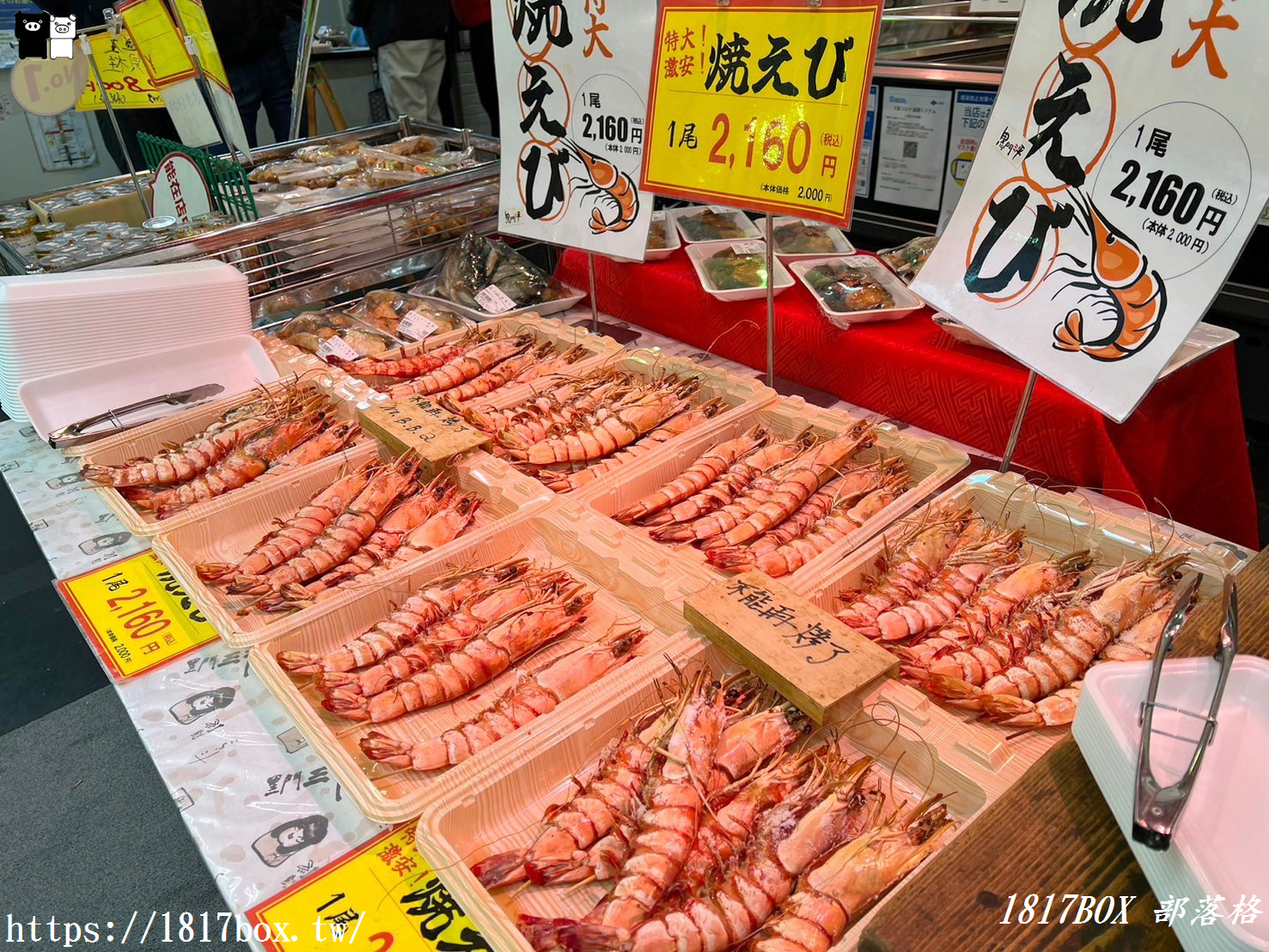 【大阪美食】黑門三平。現烤蟹腳、烤蝦、生魚片。各式各樣海鮮現選現吃