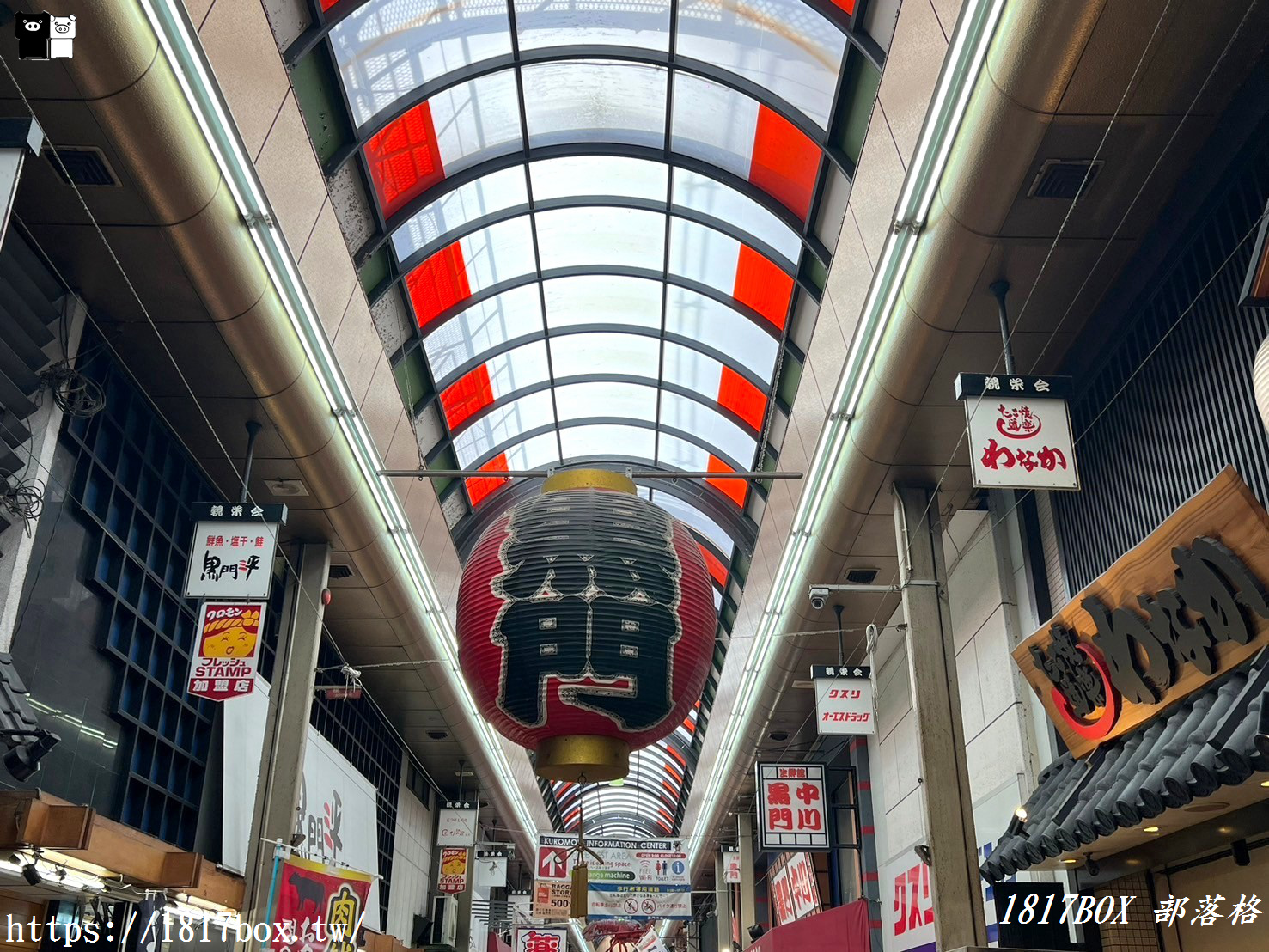 【大阪美食】黑門市場。高橋食品。魚丸商店。大阪人的廚房