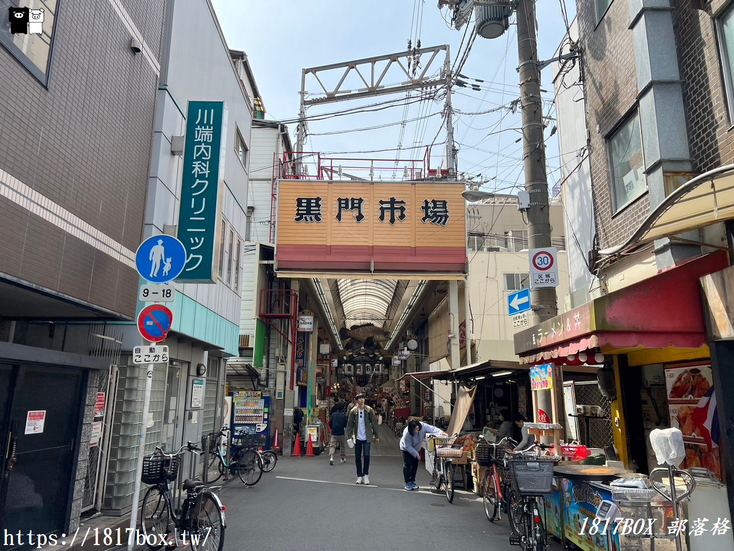 【大阪美食】黑門市場。高橋食品。魚丸商店。大阪人的廚房