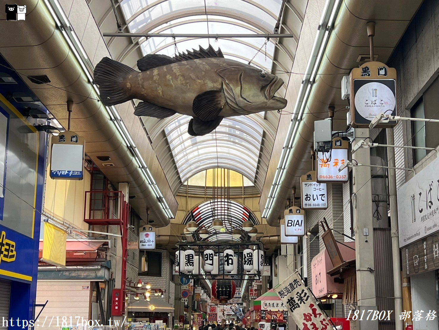 【大阪美食】黑門市場。高橋食品。魚丸商店。大阪人的廚房