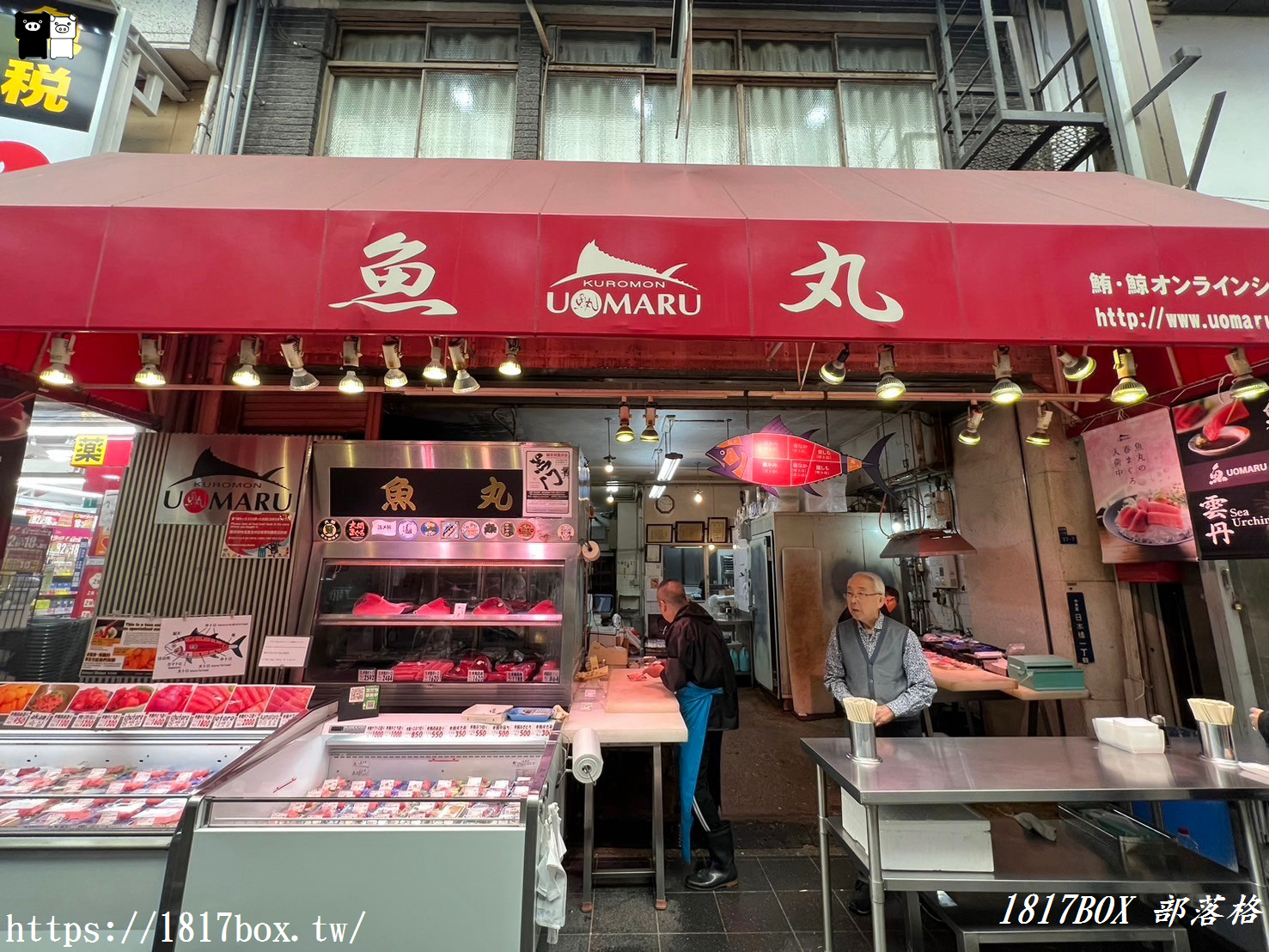 【大阪美食】黑門市場。高橋食品。魚丸商店。大阪人的廚房