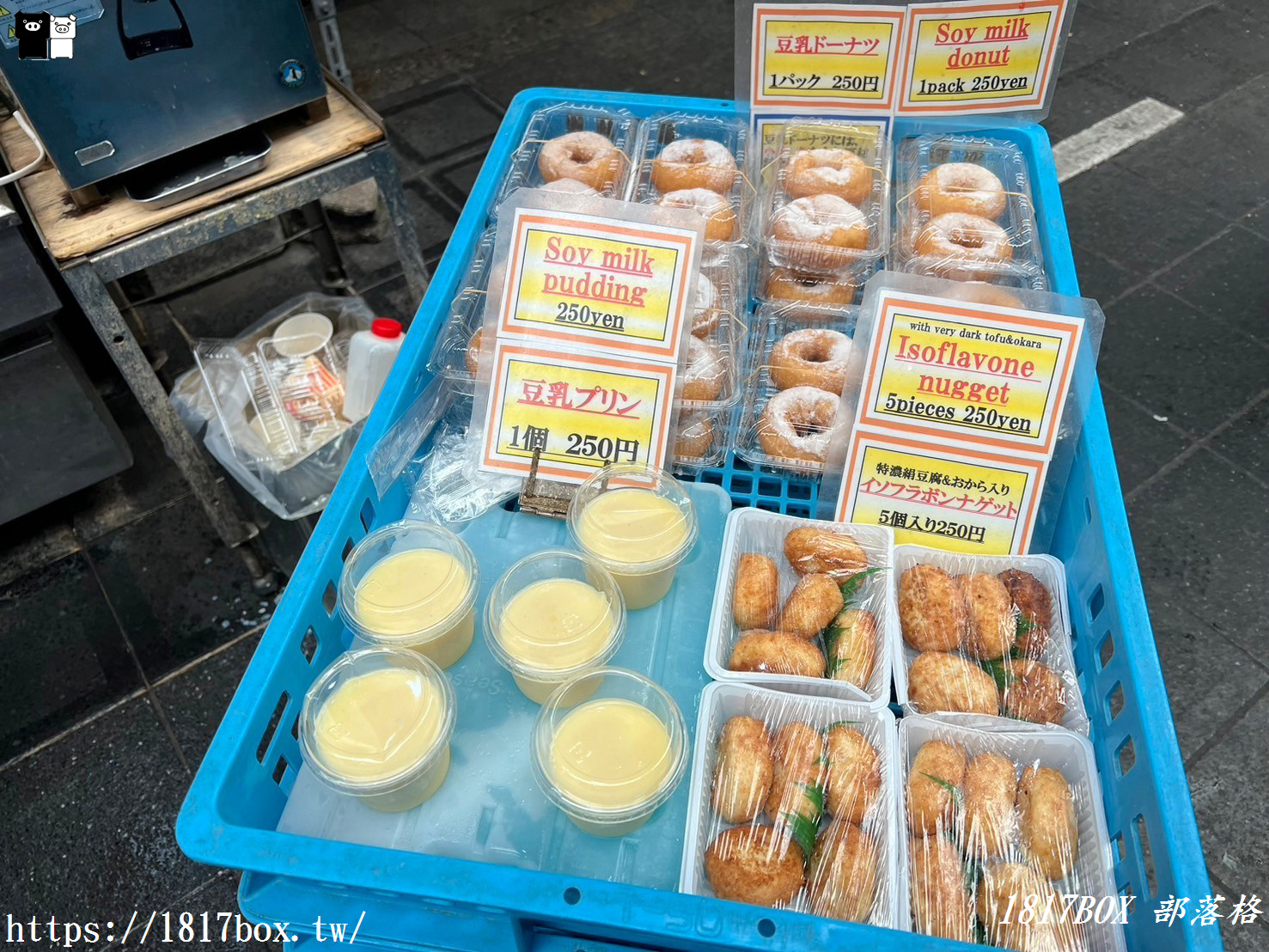 【大阪美食】黑門市場。高橋食品。魚丸商店。大阪人的廚房