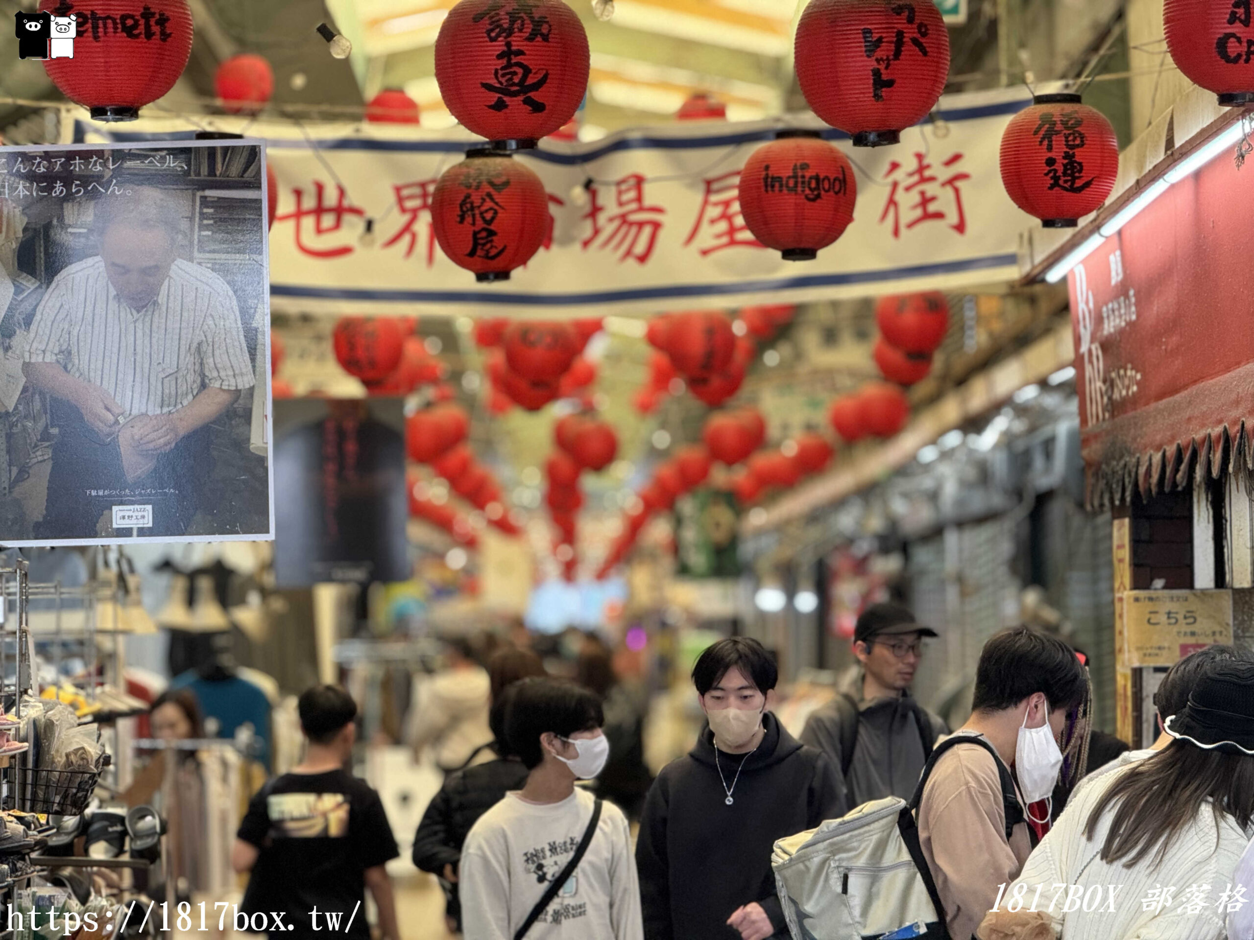 【大阪景點】新世界本通商店街。通天閣。新舊魅力交融的街景。五光十色的熱鬧街區