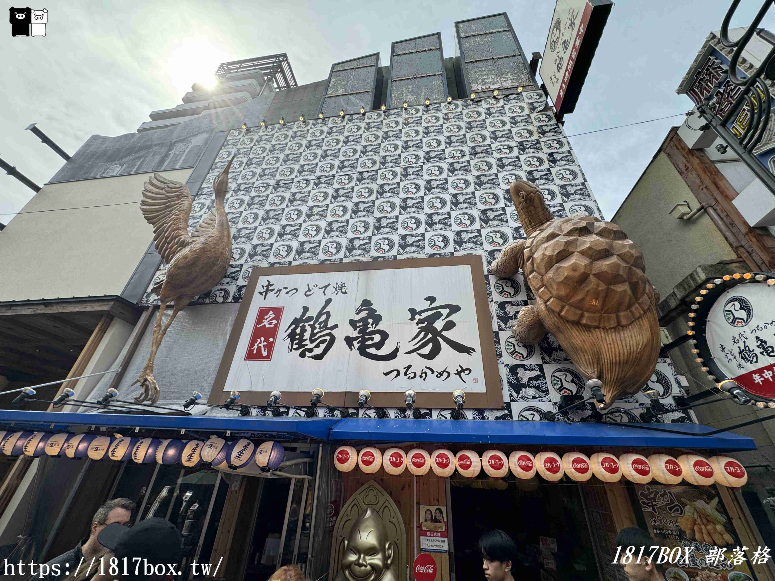 【大阪景點】新世界本通商店街。通天閣。新舊魅力交融的街景。五光十色的熱鬧街區