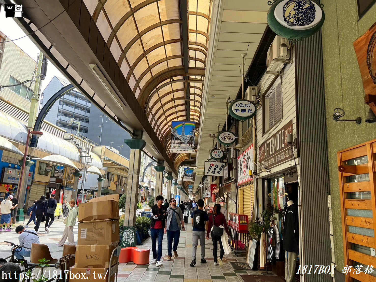 【大阪景點】新世界本通商店街。通天閣。新舊魅力交融的街景。五光十色的熱鬧街區