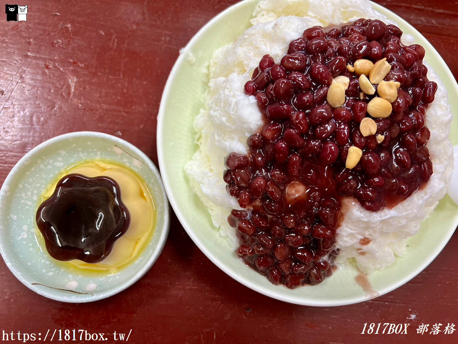 【彰化。線西】小阿姨雪花冰。複合式美食冰店