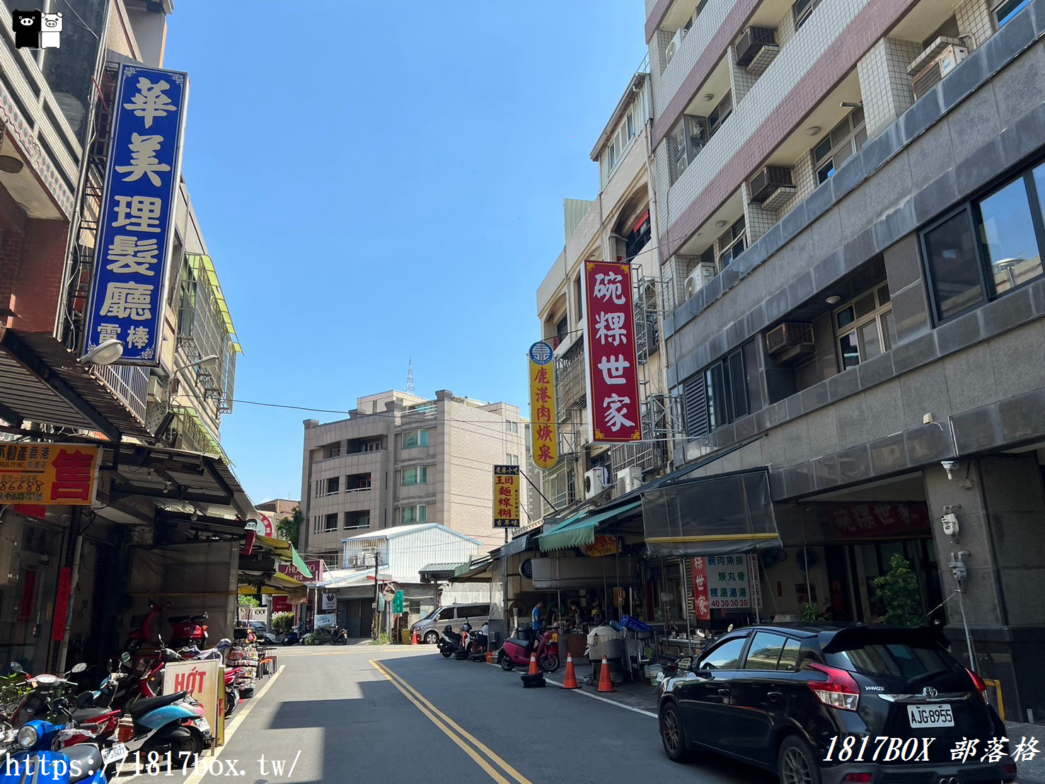 【彰化。鹿港】碗粿世家。鹿港第一市場附近小吃