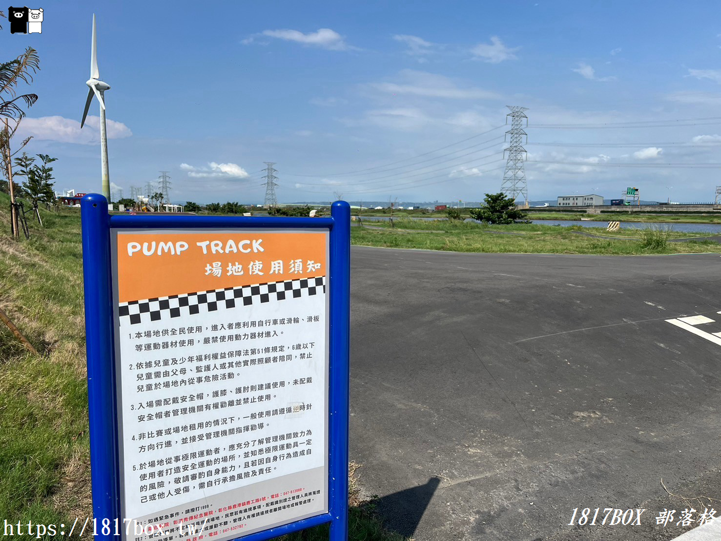 【彰化。伸港】嬉濱海豚公園。彰化縣第一座水岸遊憩公園