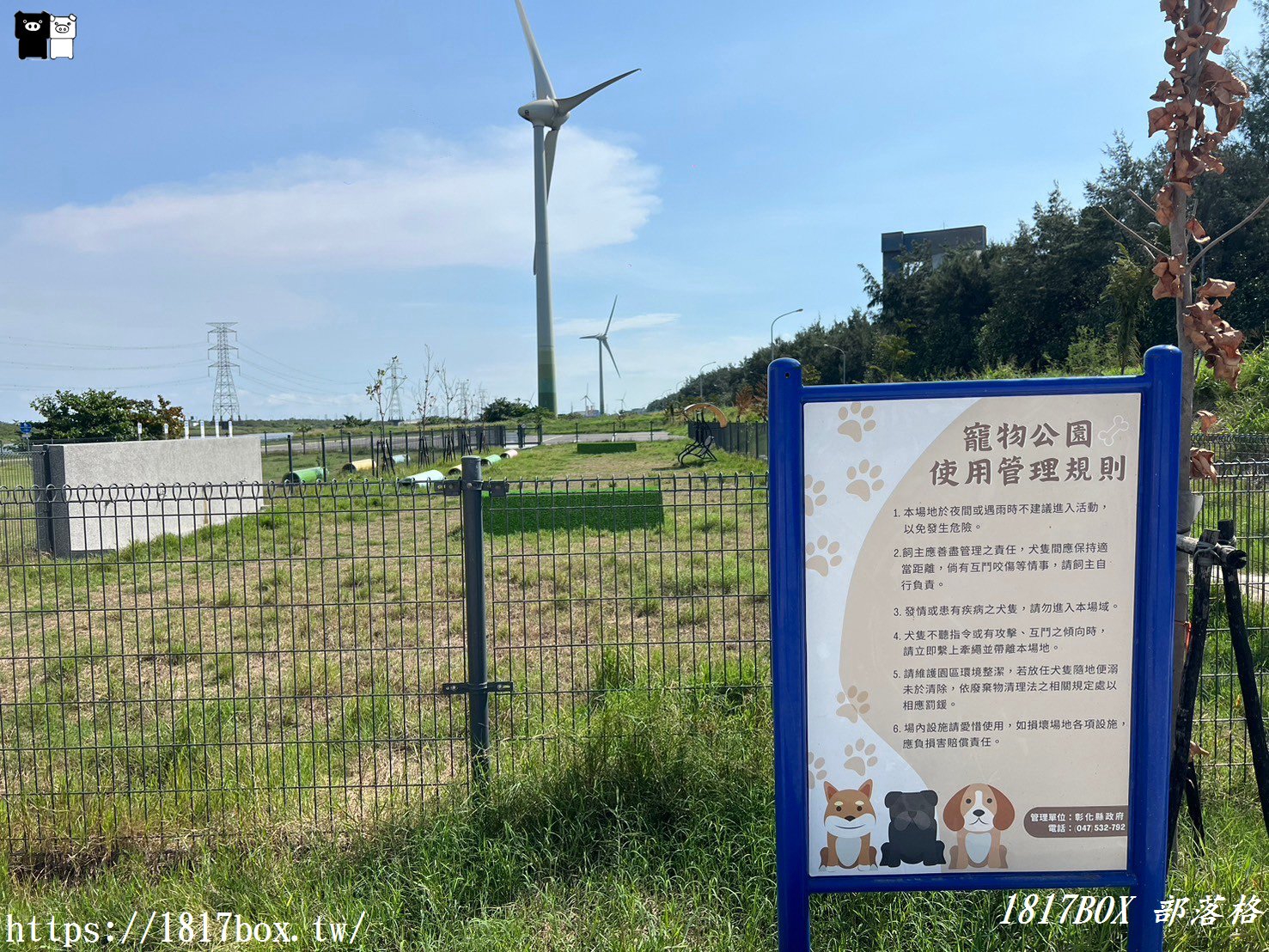 【彰化。伸港】嬉濱海豚公園。彰化縣第一座水岸遊憩公園