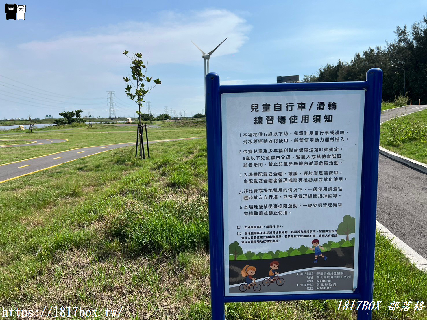 【彰化。伸港】嬉濱海豚公園。彰化縣第一座水岸遊憩公園