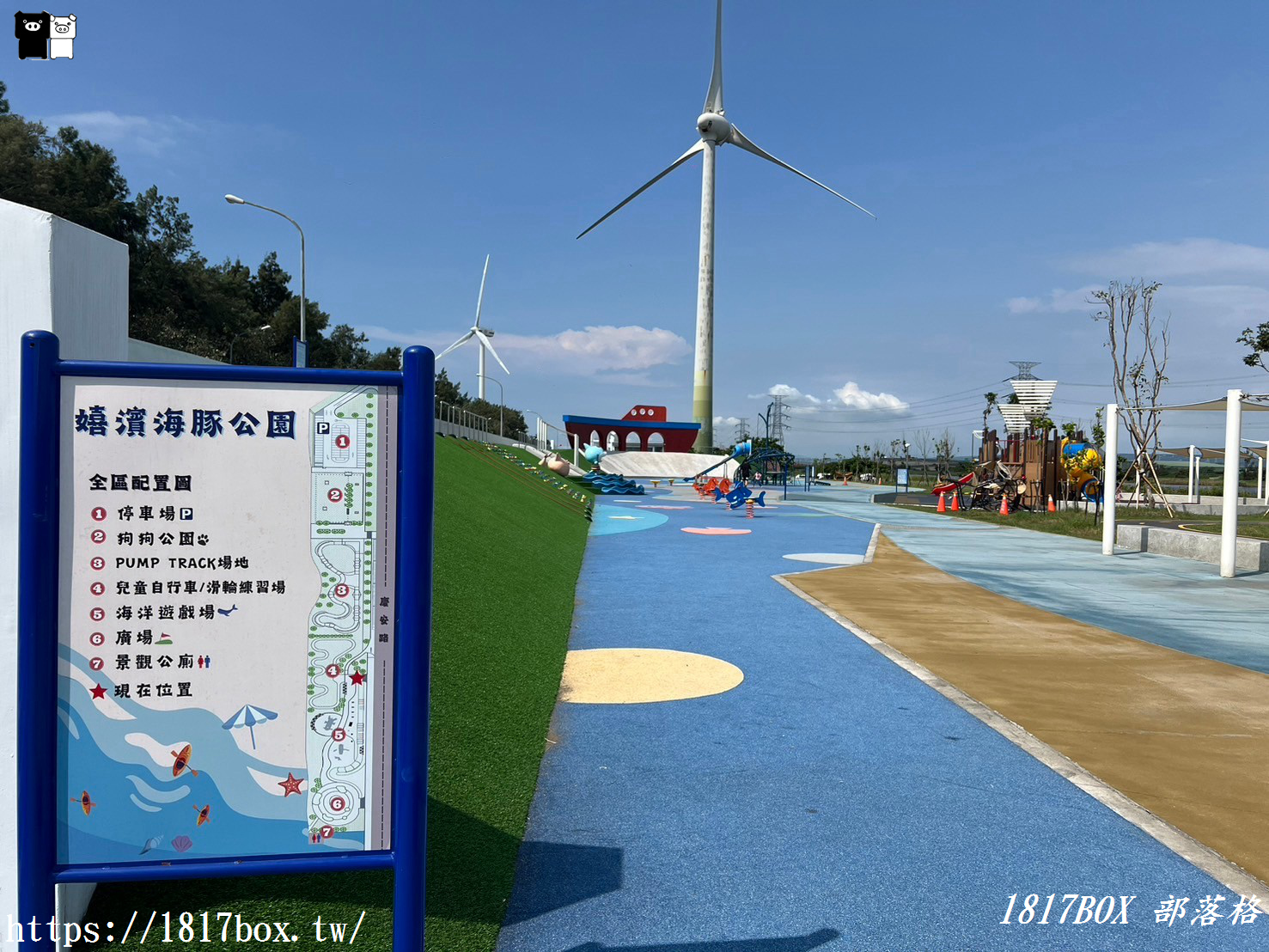 【彰化。伸港】嬉濱海豚公園。彰化縣第一座水岸遊憩公園