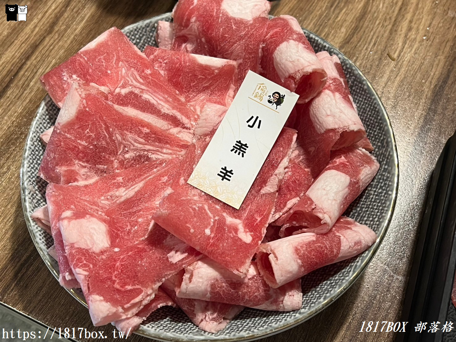 【彰化。和美】偷鍋和牛野菜放題-彰化和美店。肉品續肉吃到飽