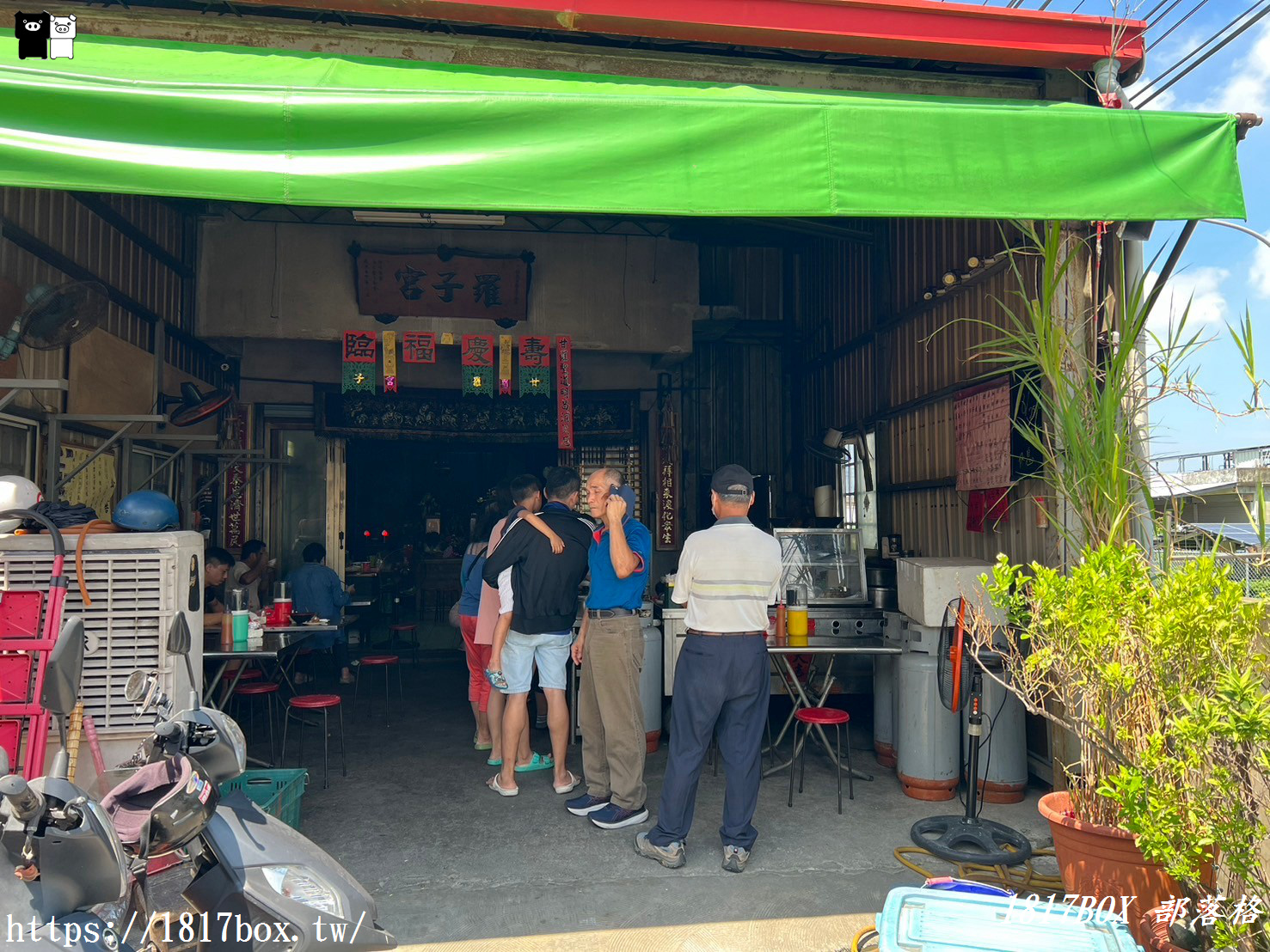 【彰化。和美】羅子宮豬腳飯。在地老饕推薦。隱藏版小吃