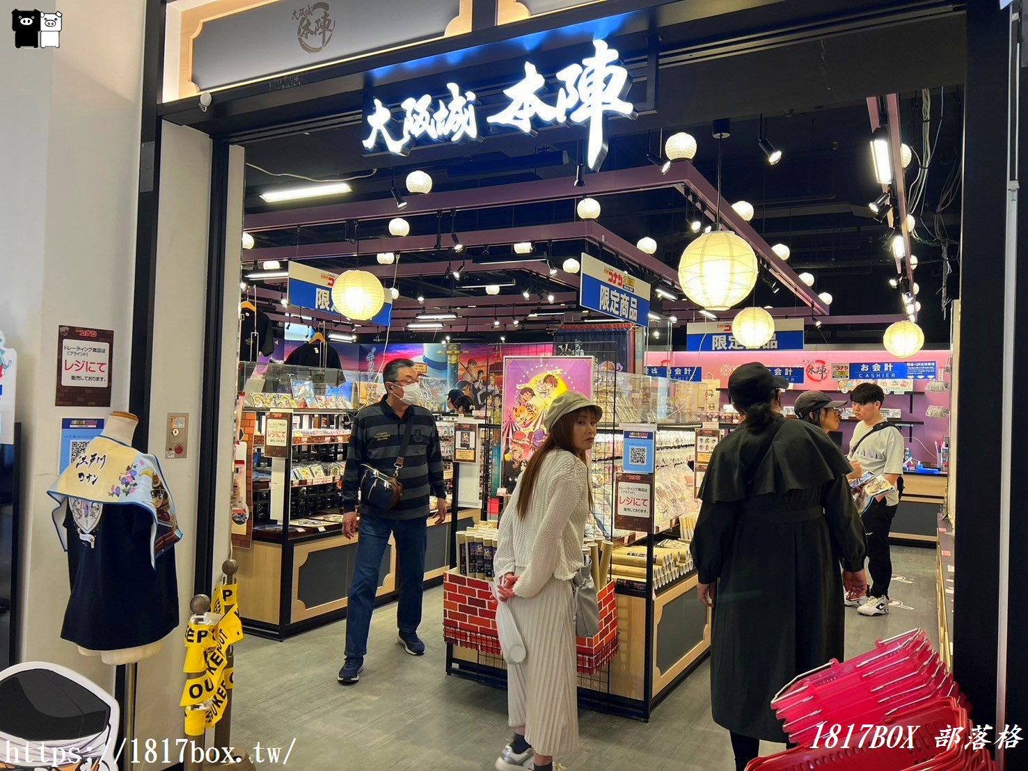 【大阪購物】Miraiza大阪城。大阪城本陣。忍屋。大阪紀念品商店