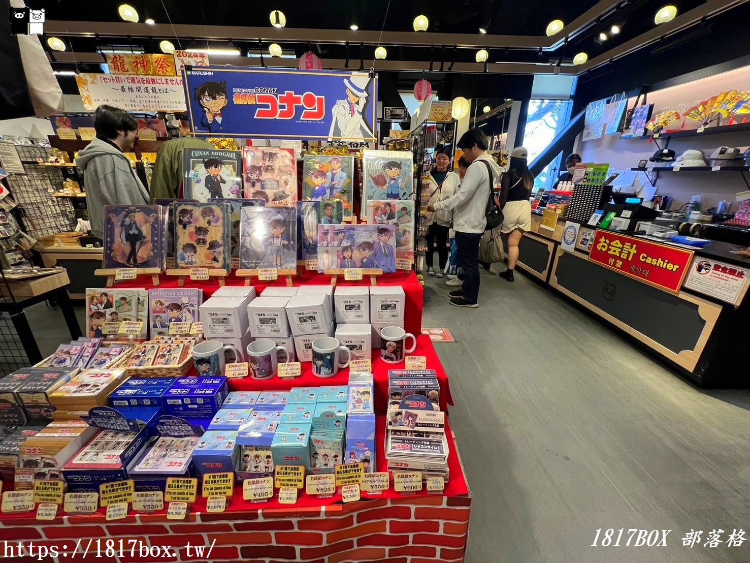 【大阪購物】Miraiza大阪城。大阪城本陣。忍屋。大阪紀念品商店