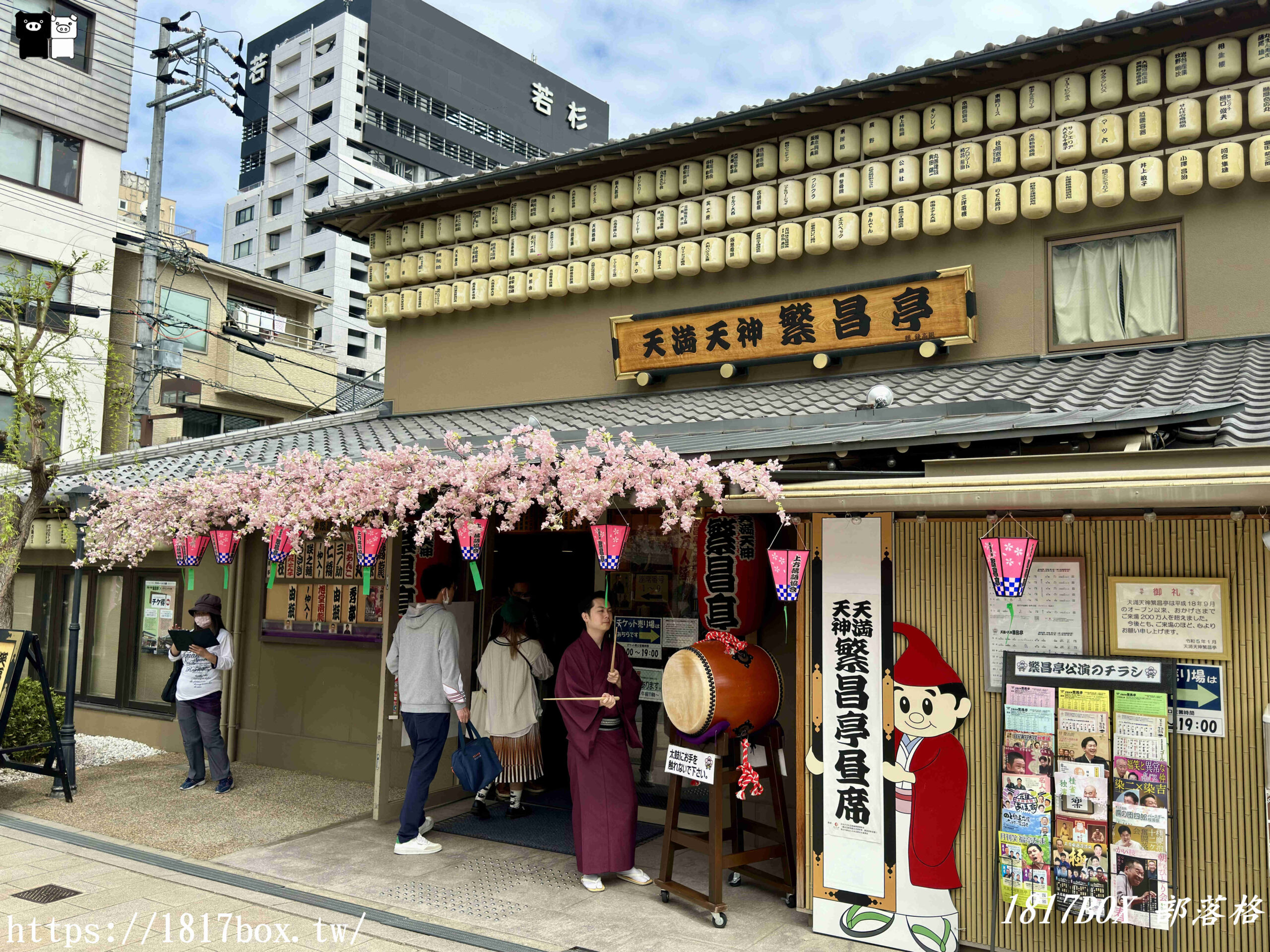 【大阪景點】大阪天滿宮。擁有千年歷史。供奉學問之神菅原道真的神社