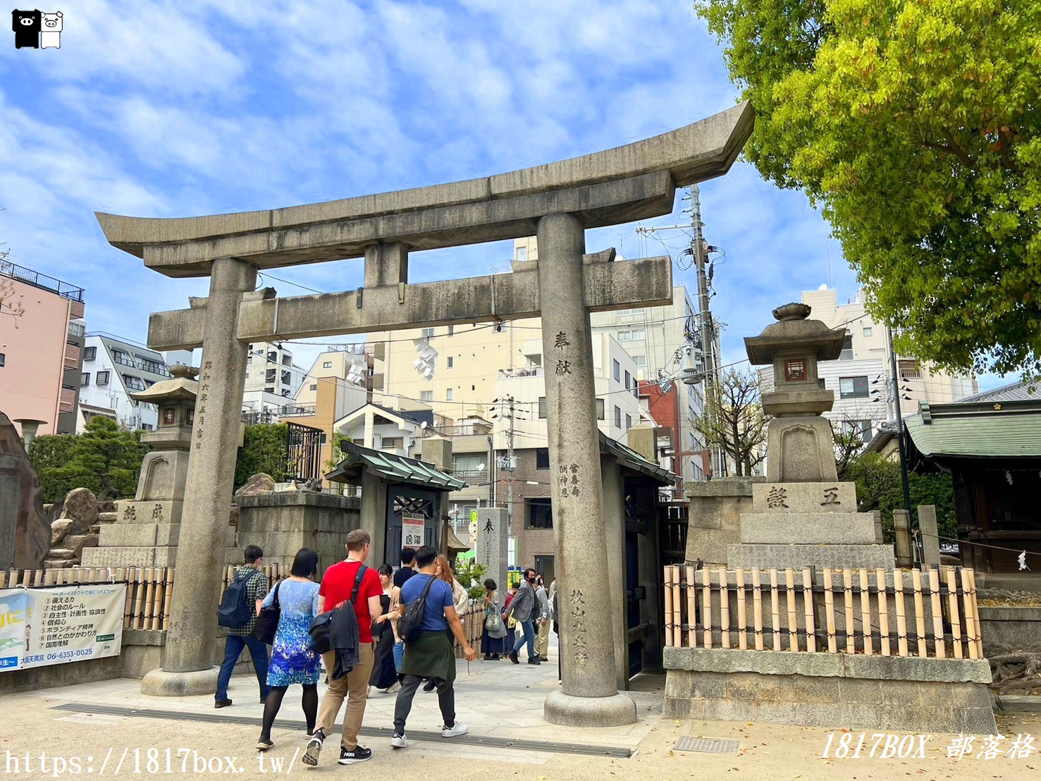 【大阪景點】大阪天滿宮。擁有千年歷史。供奉學問之神菅原道真的神社