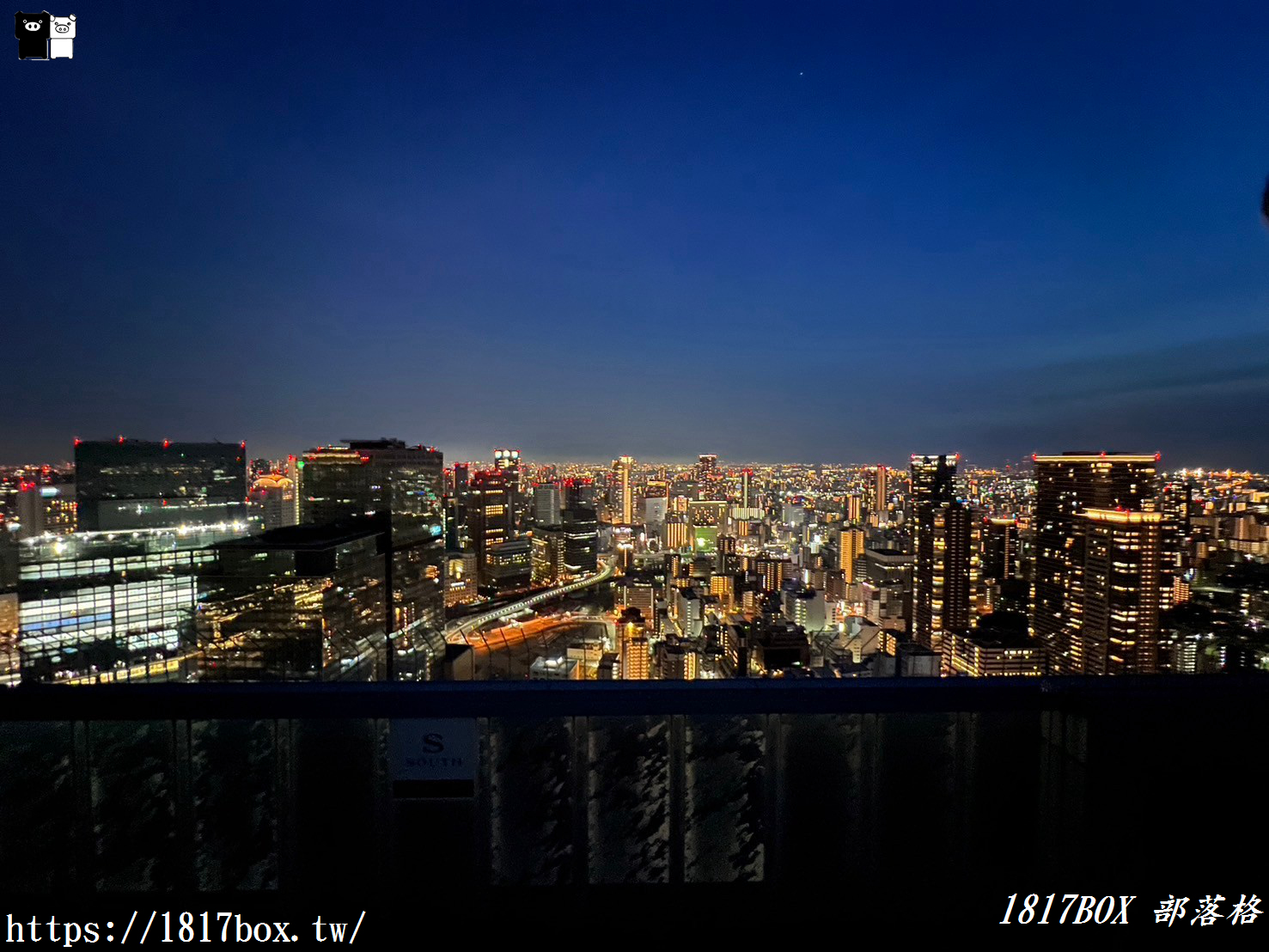 【大阪景點】梅田藍天大廈(空中庭園展望台)。彷彿漂浮在天空中喝咖啡。360度全景露天屋頂鳥瞰大阪美景