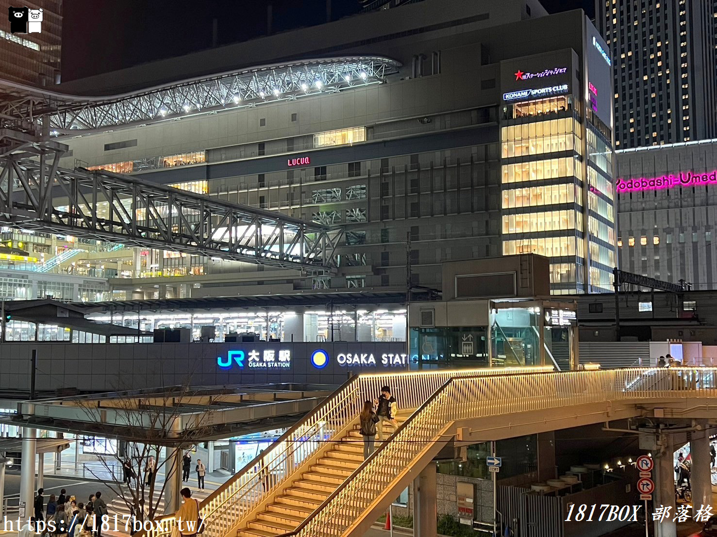 【大阪景點】梅田藍天大廈(空中庭園展望台)。彷彿漂浮在天空中喝咖啡。360度全景露天屋頂鳥瞰大阪美景