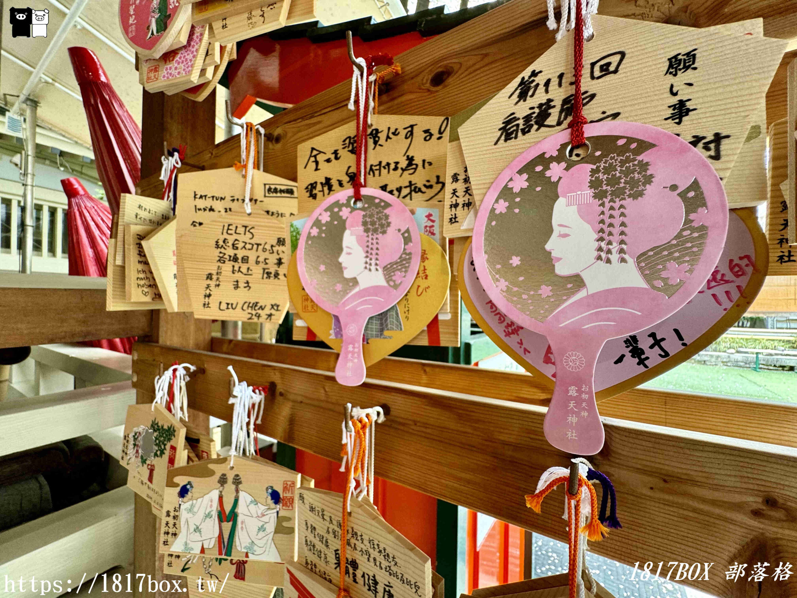 【大阪景點】露天神社。大阪女孩們心目中最靈驗的戀愛神社。阿初天神。大阪最知名的戀愛神社