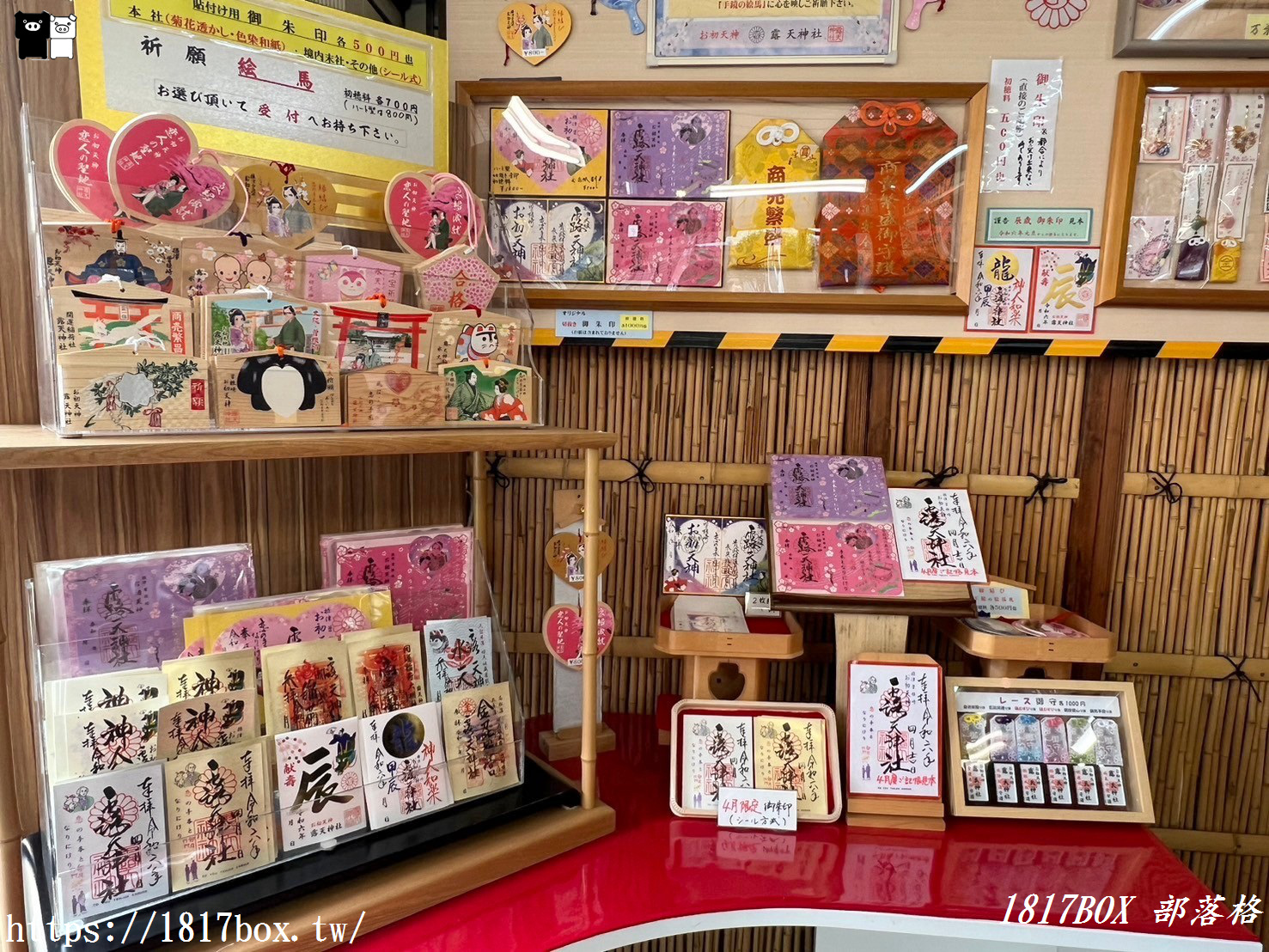 【大阪景點】露天神社。大阪女孩們心目中最靈驗的戀愛神社。阿初天神。大阪最知名的戀愛神社