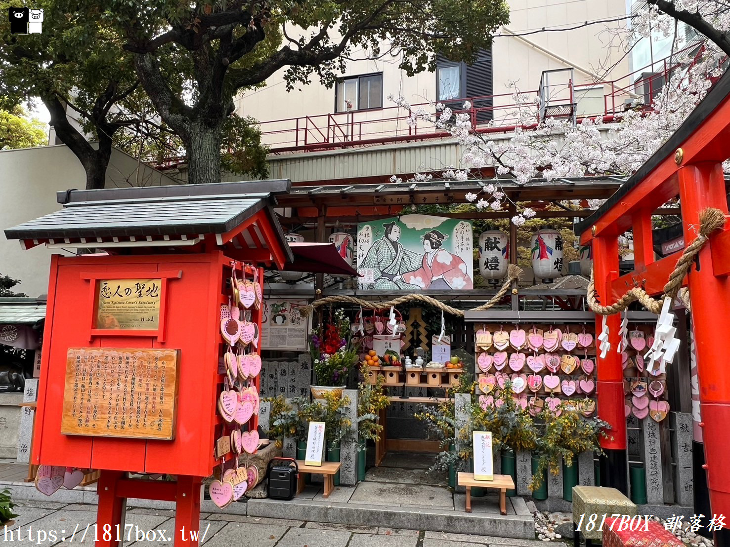 【大阪景點】露天神社。大阪女孩們心目中最靈驗的戀愛神社。阿初天神。大阪最知名的戀愛神社