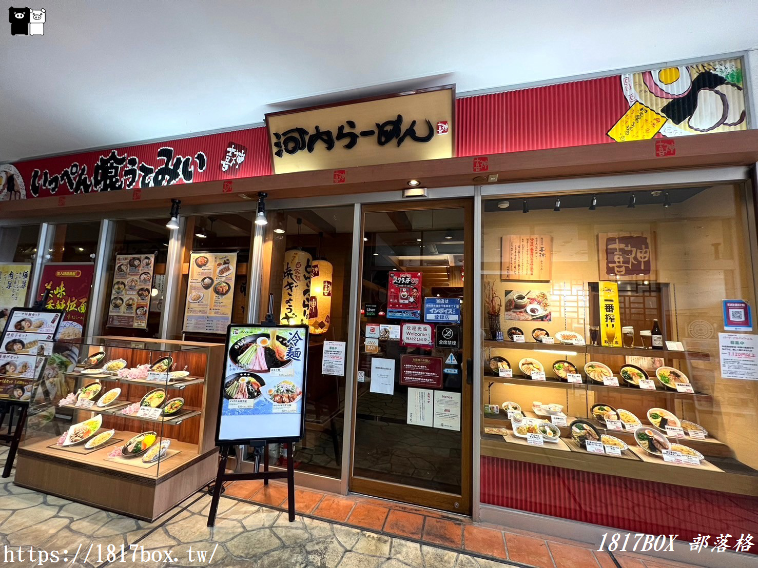 【大阪美食】河内拉麵喜神 シークル店。Kawachi Ramen。臨空遊樂城SEACLE 2樓美食