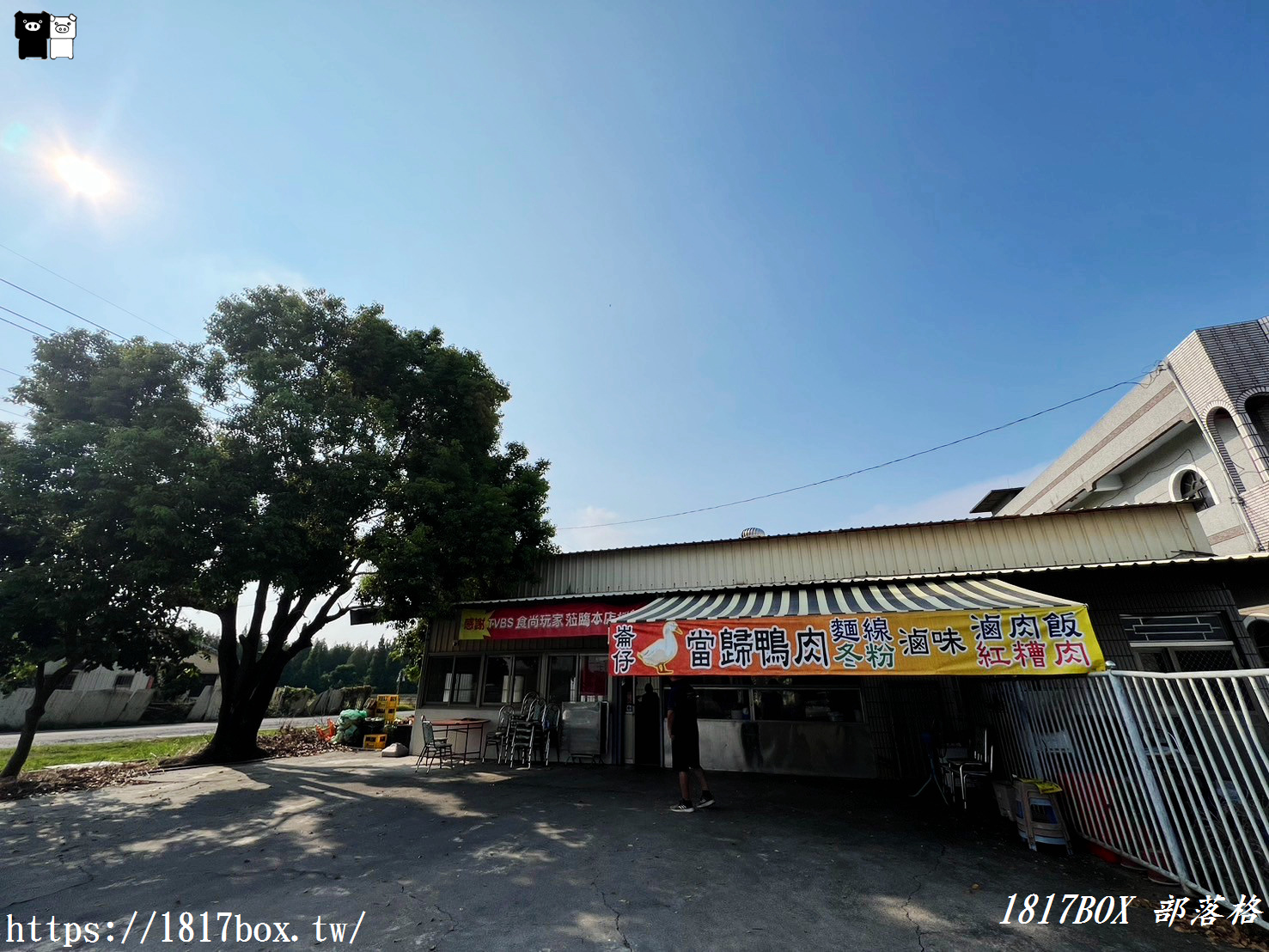 【雲林。元長】崙仔當歸鴨肉麵線。紅糟肉飯。鄉間隱藏版美食。黯然銷魂好滋味