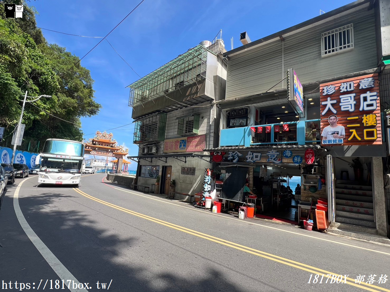 【新北。萬里】珍如意海鮮餐廳二嫂店。龜吼漁港海景第一排餐廳