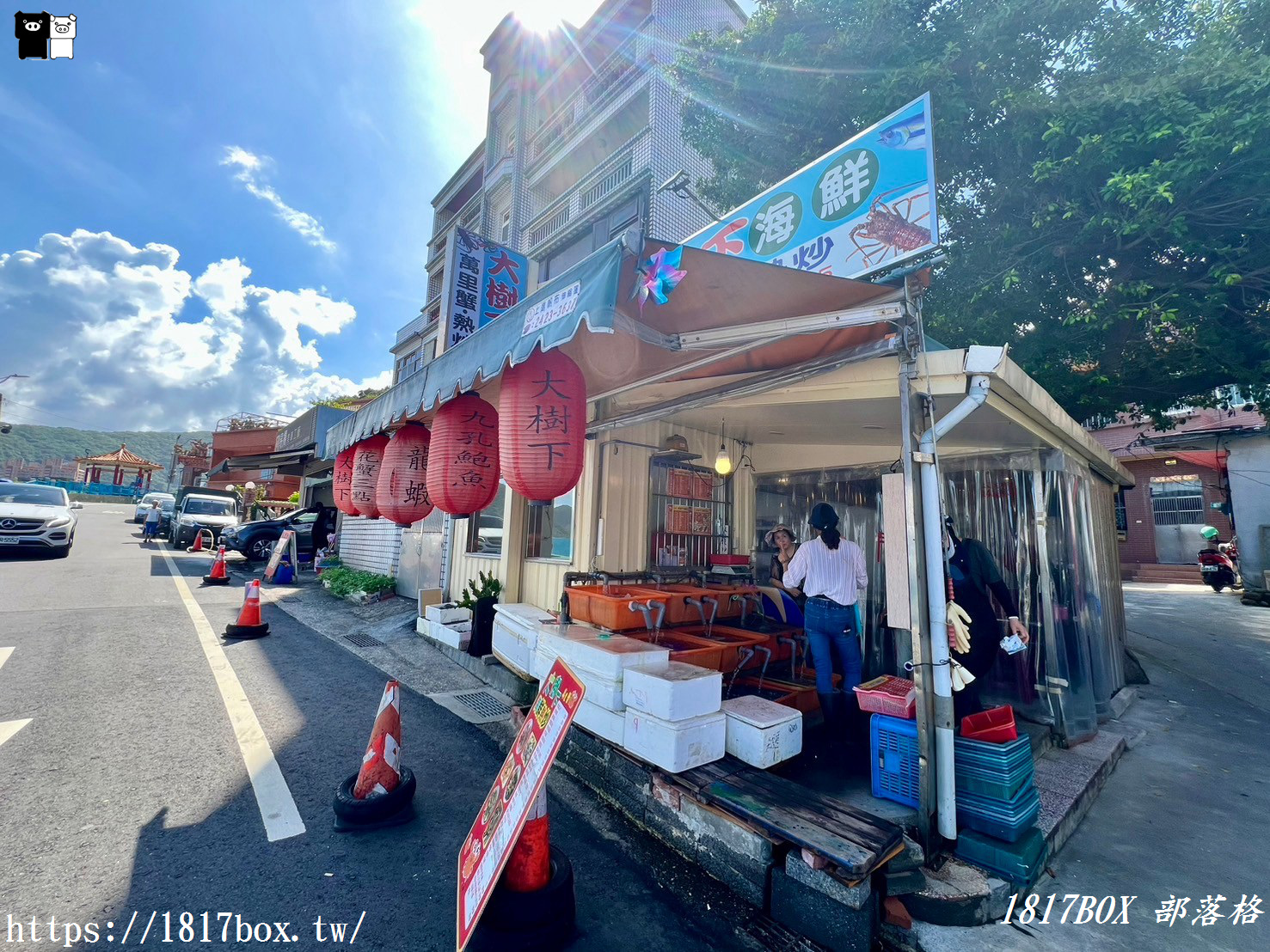 【新北。萬里】大樹下活海鮮 ( 龜吼漁港 )。樹下的鐵皮屋海產店