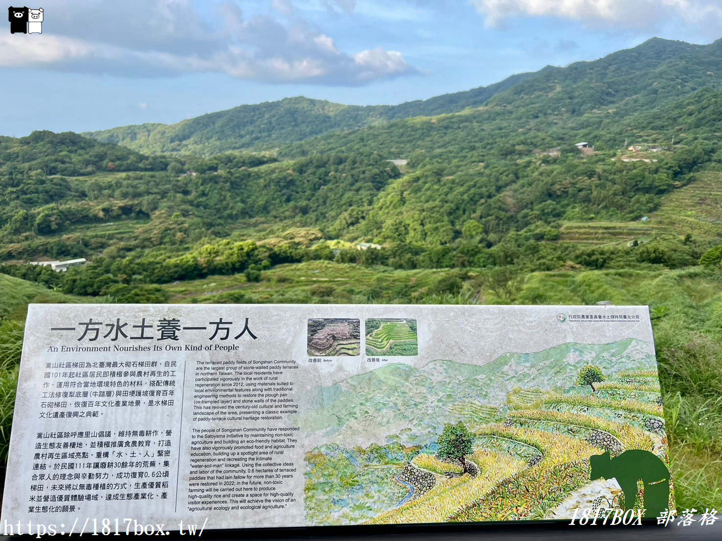 【新北。石門】百年梯田-石門嵩山。石頭屋 (許家石頭厝)。全臺唯一用陽明山火山岩砌成的百年石砌梯田