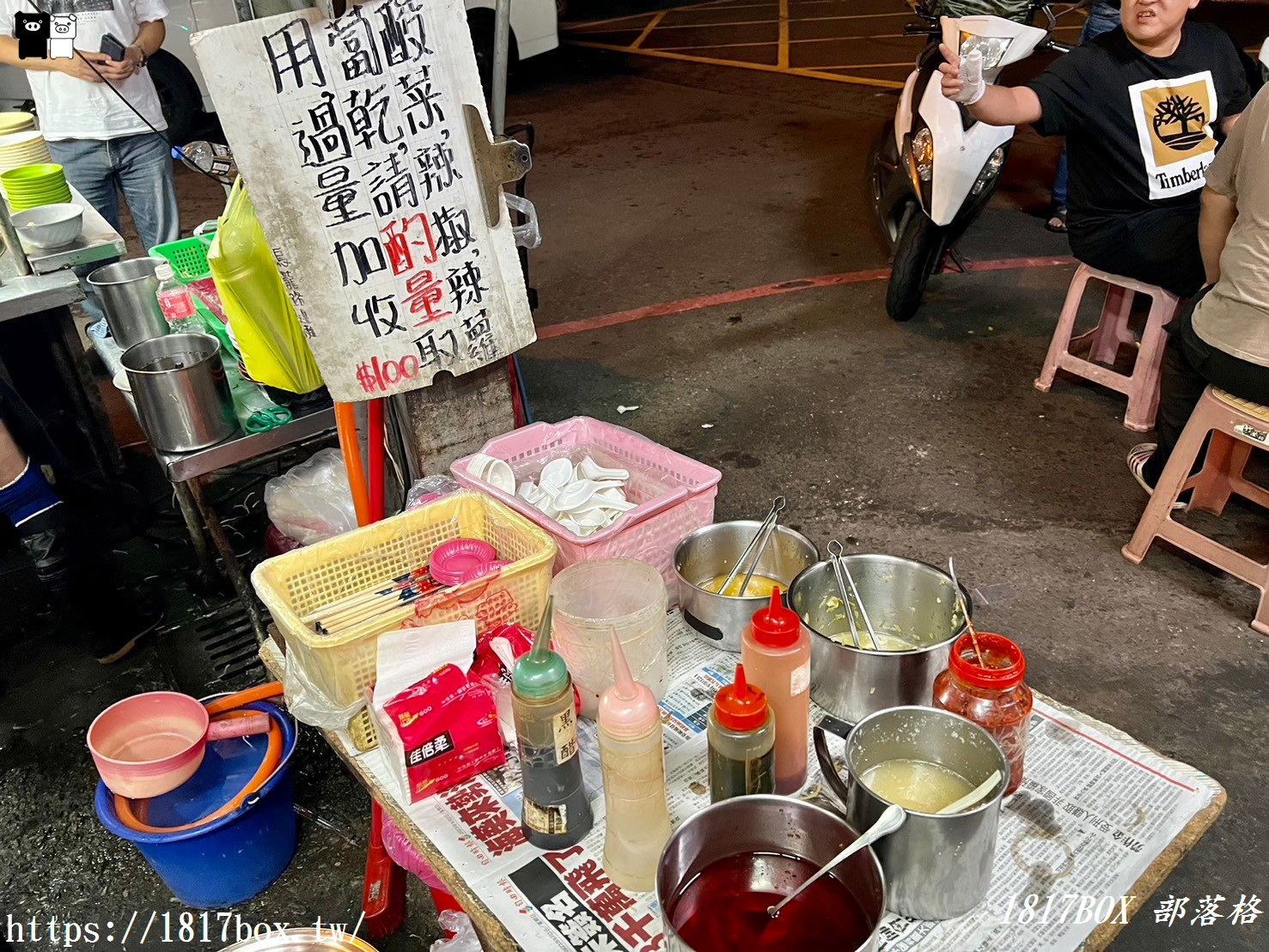 【台中。西屯】烏龍路邊攤。超人氣深夜排隊小吃