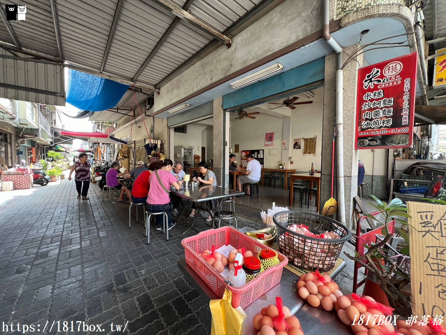 【彰化。溪州】阿模米糕店-溪州。在地人激推超人氣早午餐