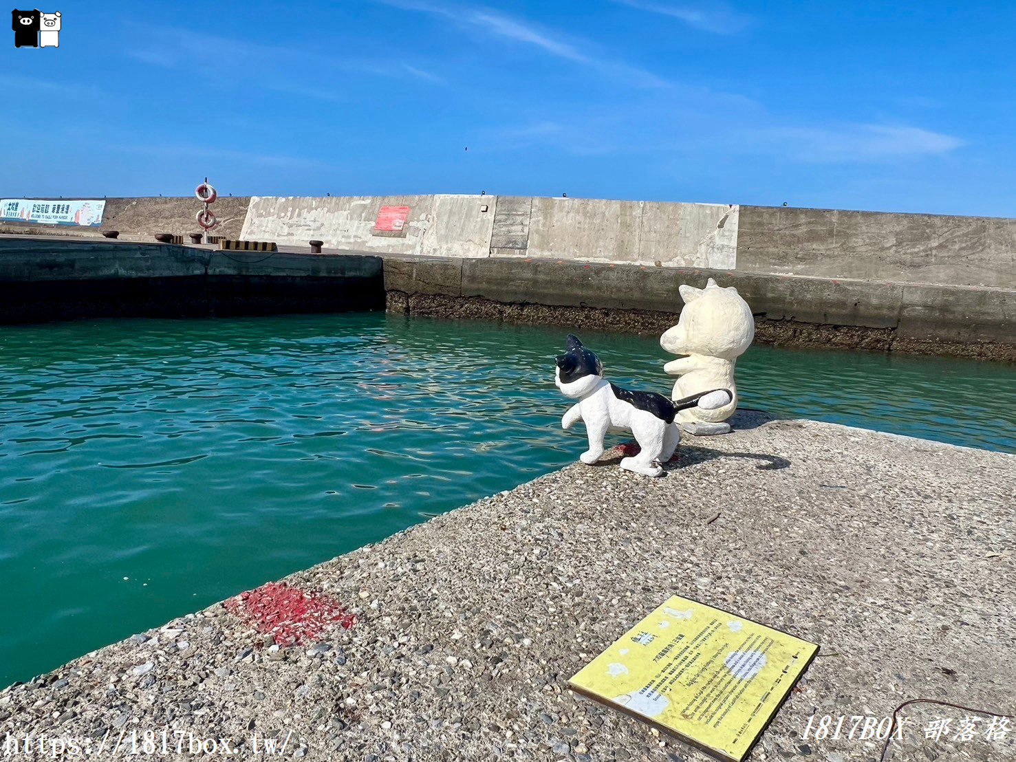 【新北。石門】草里漁港。賞北海岸無敵海景。釣客們的釣魚休閒好所在