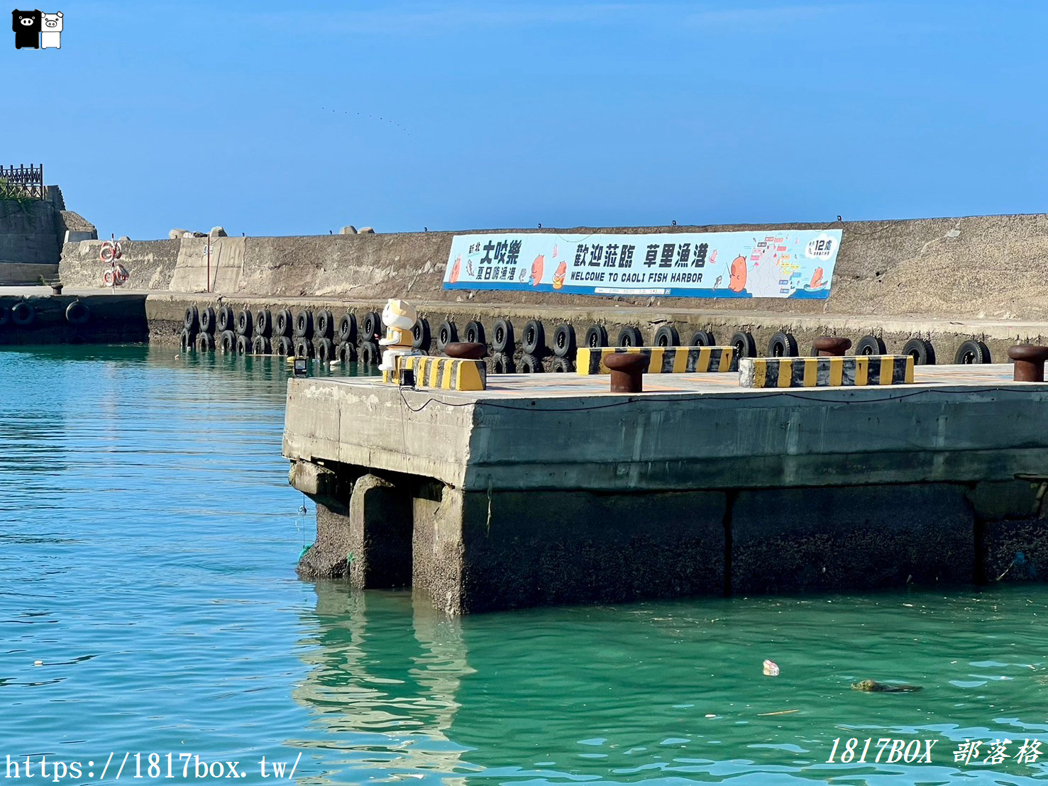 【新北。石門】草里漁港。賞北海岸無敵海景。釣客們的釣魚休閒好所在