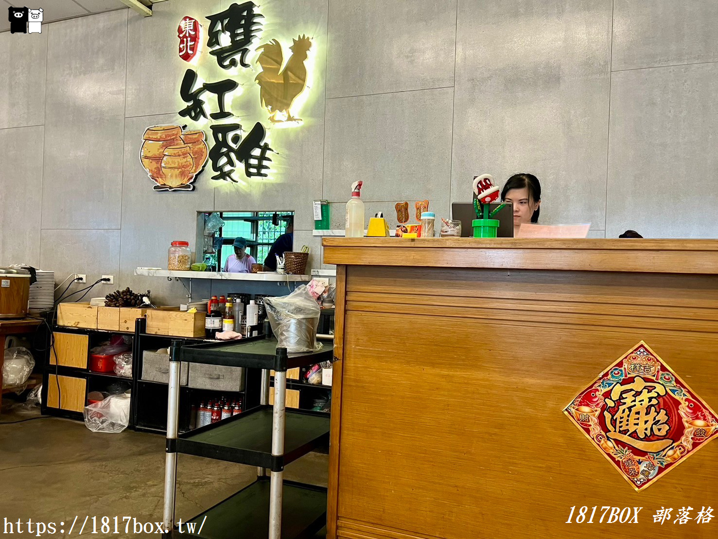 【台中。沙鹿】東北甕缸雞。台中海線熱炒店