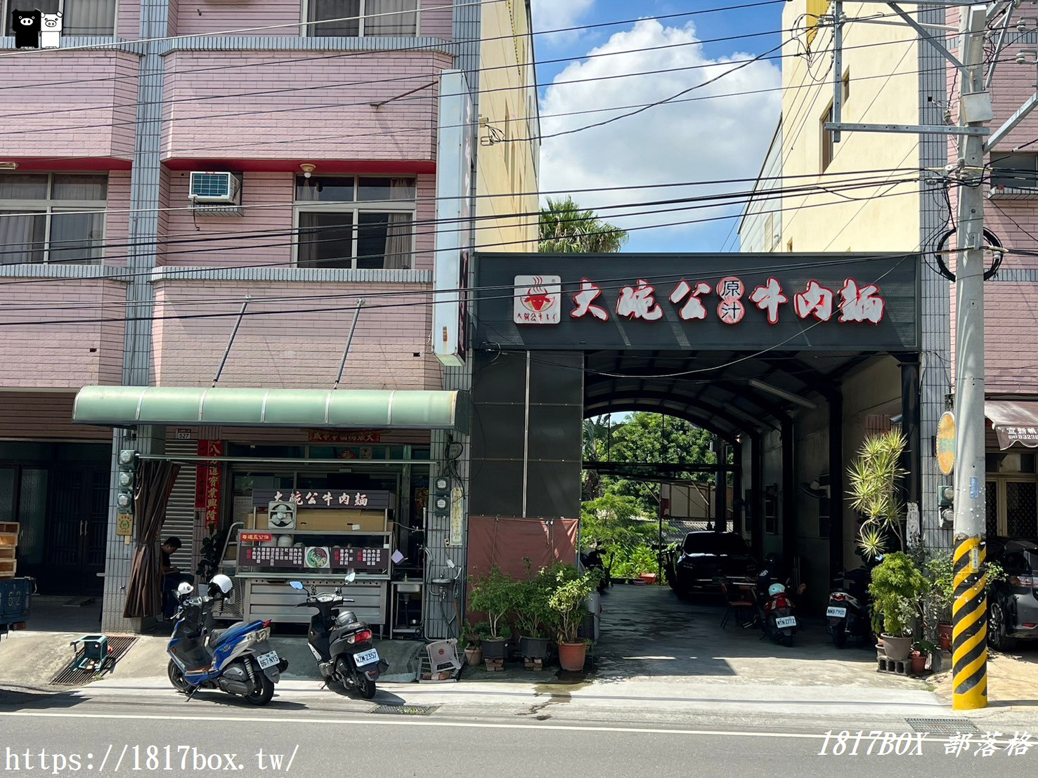 【彰化。員林】大碗公牛肉麵。員林山腳路熱門小吃美食