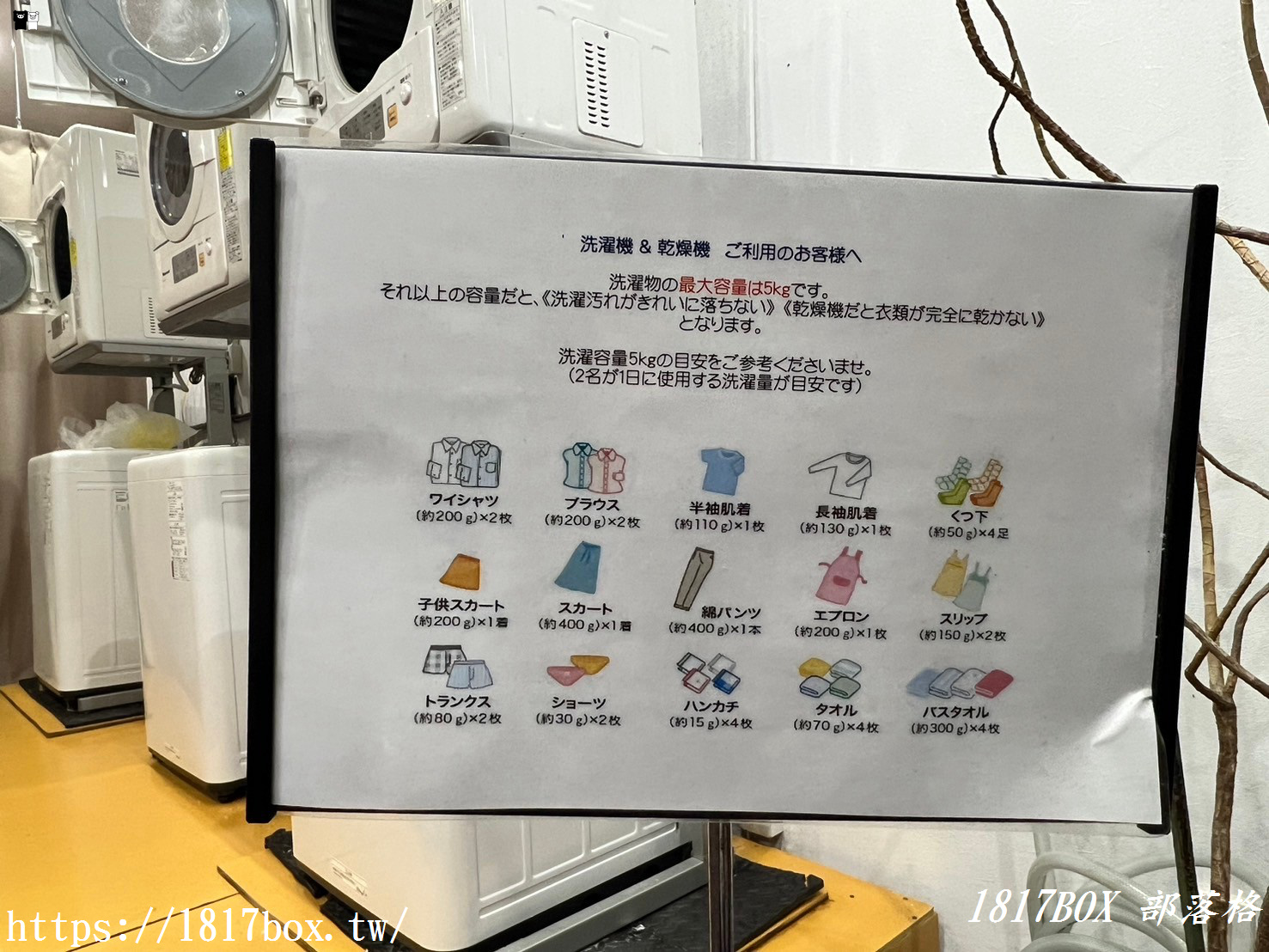 【沖繩住宿】WBF ART STAY那霸飯店。泡盛、飲品免費24小時提供無限暢飲。那霸藝術住宿酒店