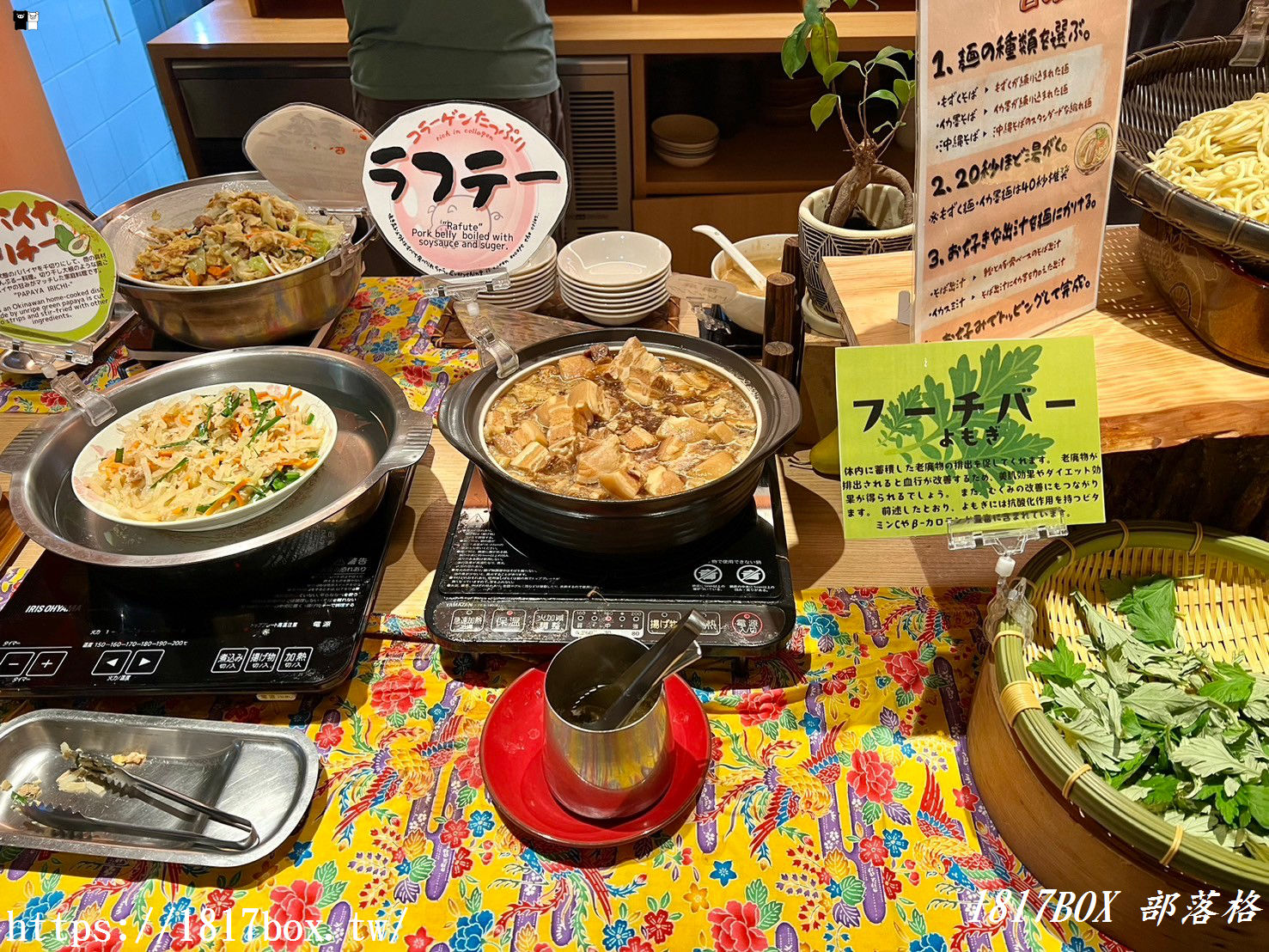 【沖繩住宿】WBF ART STAY那霸飯店。泡盛、飲品免費24小時提供無限暢飲。那霸藝術住宿酒店