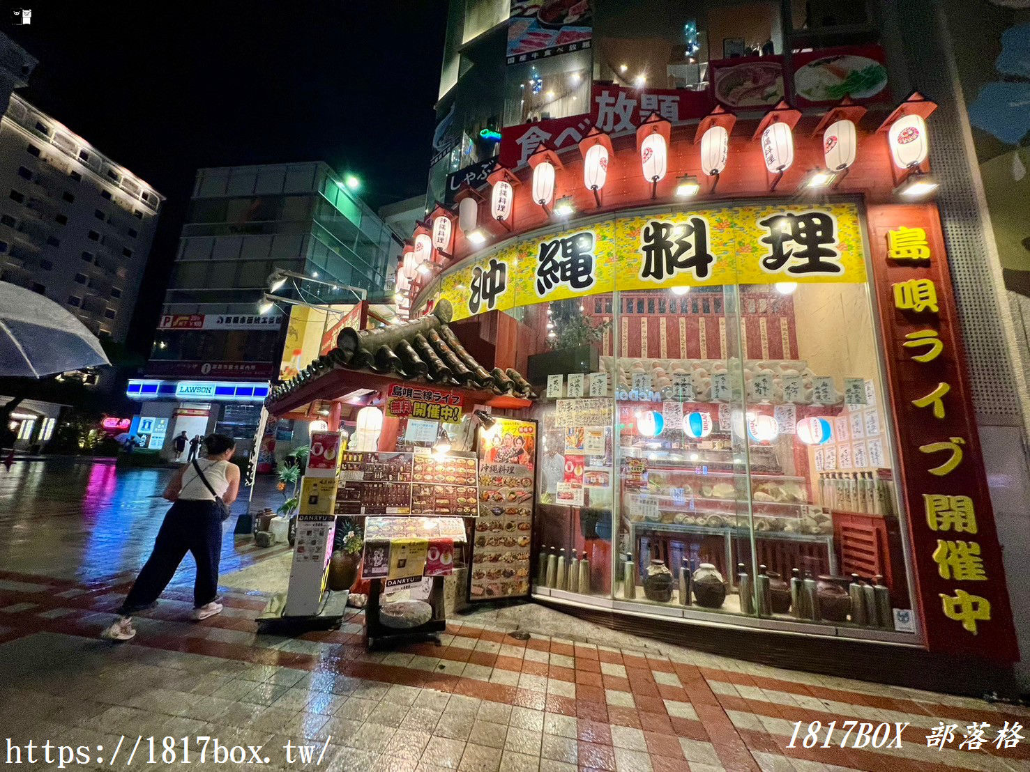 【沖繩美食】島唄と沖縄料理 花琉球てんぶす那覇店。品嚐沖繩特色美食。現場音樂演奏的居酒屋