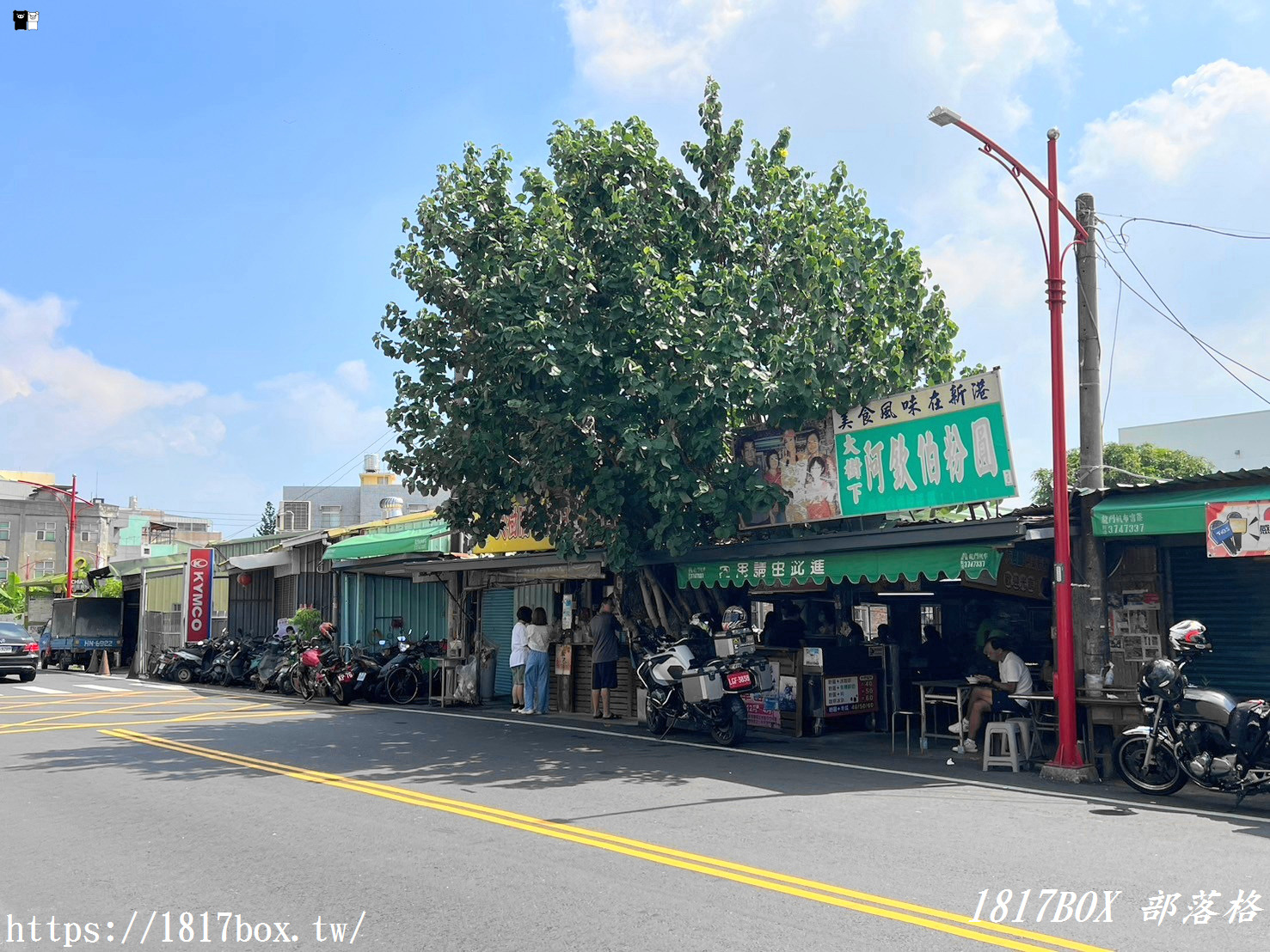 【嘉義。新港】大樹腳阿欽伯粉圓。古早味傳統粉圓。新港小吃