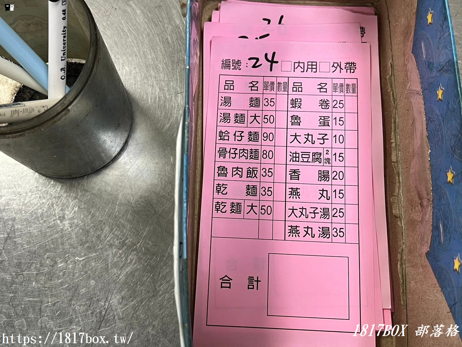 【彰化市】阿洲蛤仔麵。一開店就賣完。彰化線東路超人氣小吃