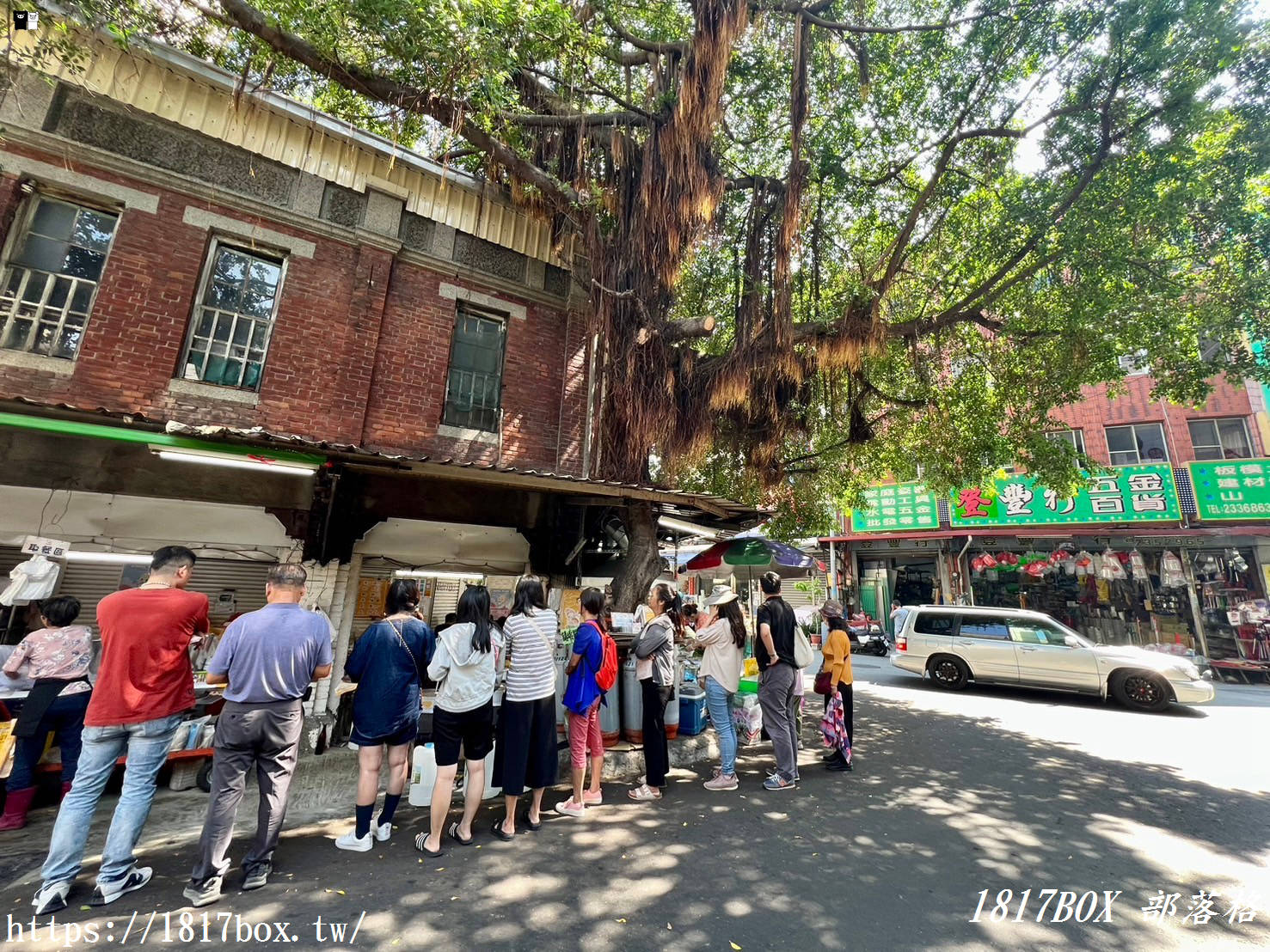 【南投。草屯】榕樹下扣仔嗲。草屯人的早午餐和下午茶。專賣古早味炸物 @1817BOX部落格