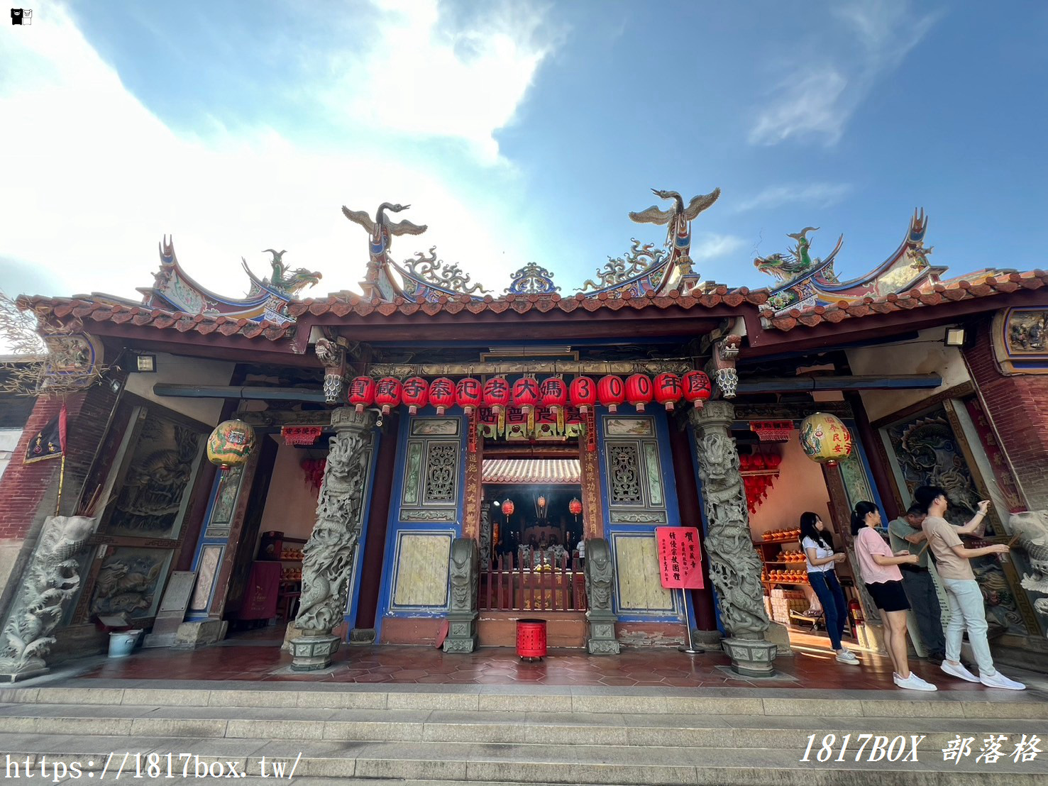 【彰化。芬園】芬園寶藏寺。三殿雙護龍的寺廟建築。縣定三級古蹟