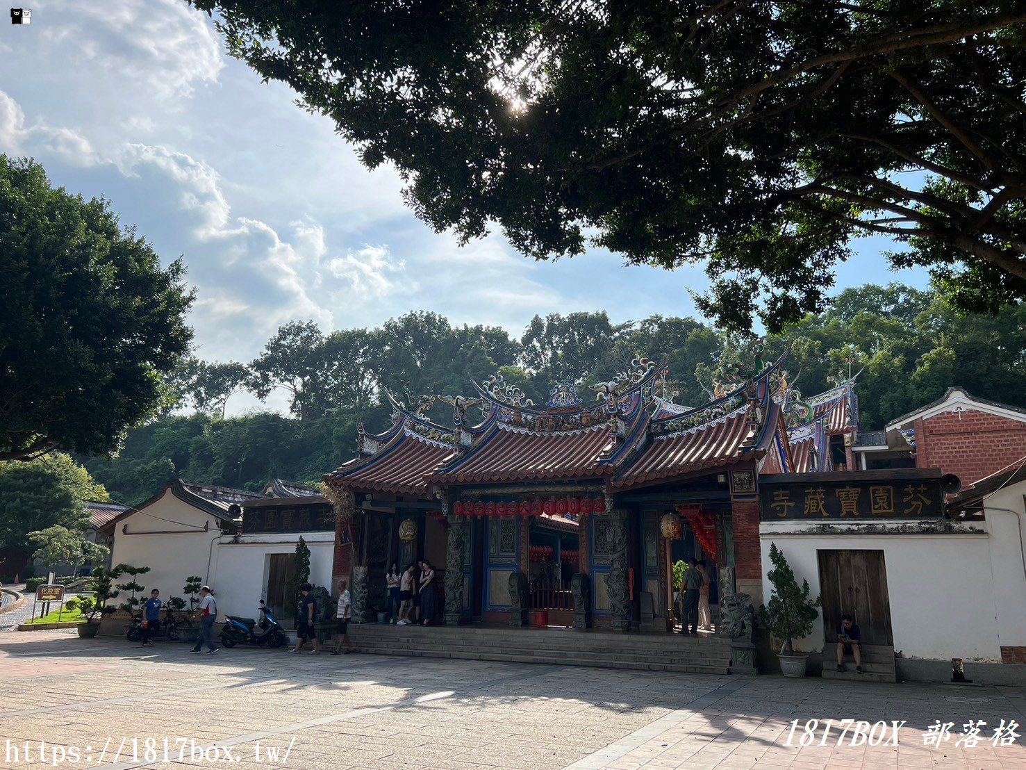 【彰化。芬園】芬園寶藏寺。三殿雙護龍的寺廟建築。縣定三級古蹟 @1817BOX部落格