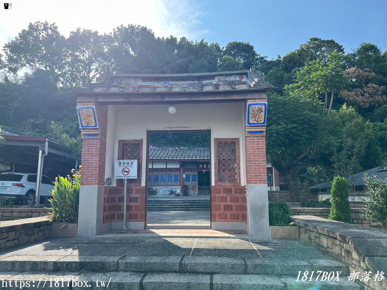 【彰化。芬園】芬園寶藏寺。三殿雙護龍的寺廟建築。縣定三級古蹟