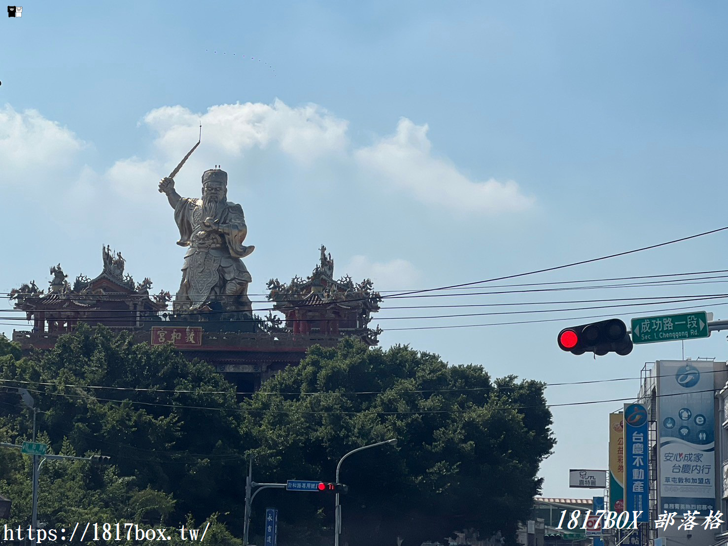 【南投。草屯】敦和宮財神廟。高162台尺武財神。世界最大尊的武財神爺像