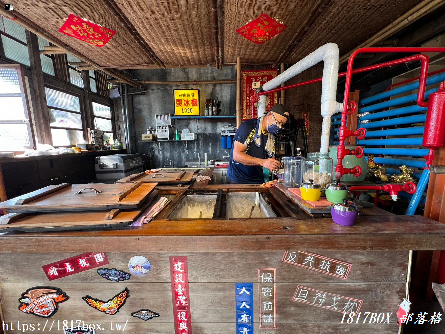 【彰化。芬園】鬍子哥冰店。百年製冰機炒冰。彰化139縣道。古早味冰品咖啡