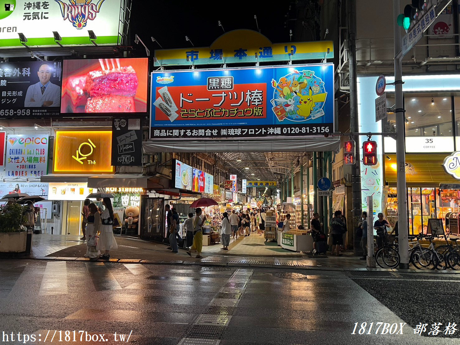 【沖繩景點】那霸國際通商店街。日本沖繩那霸必逛一條街